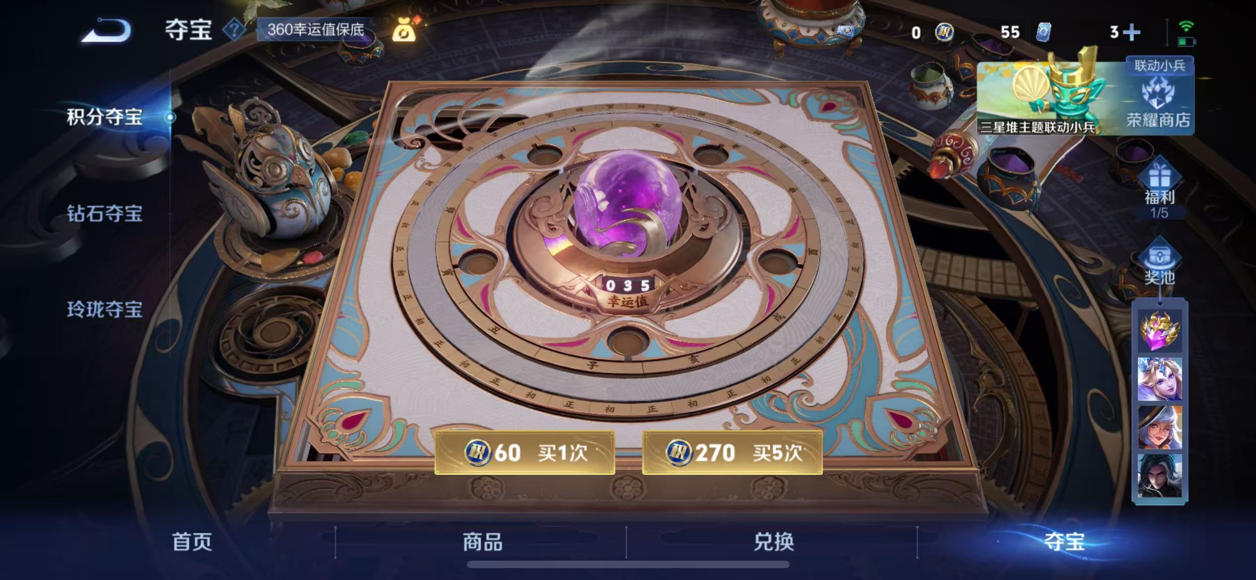 WZCMW3405390王者荣耀账号详情图20