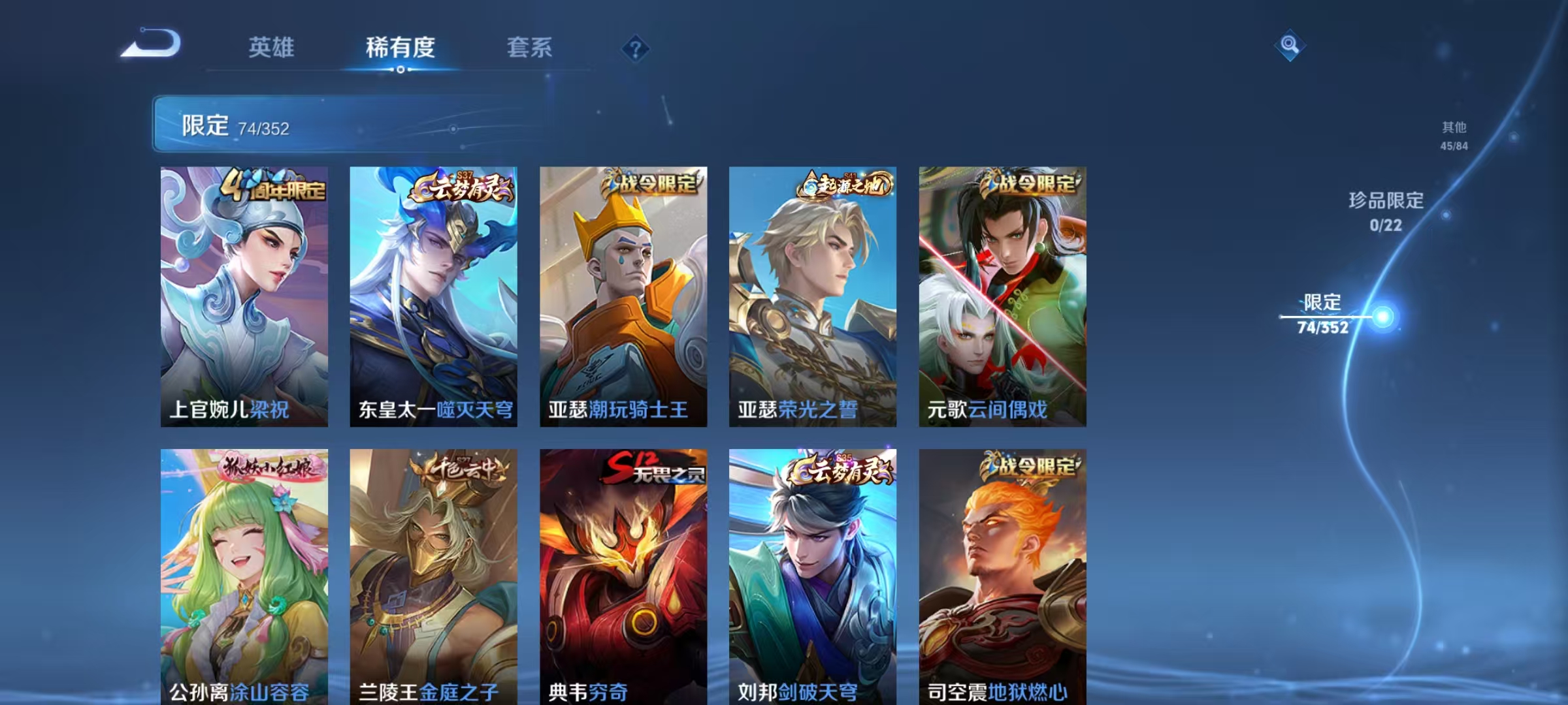 WZCMW3405409王者荣耀账号详情图8