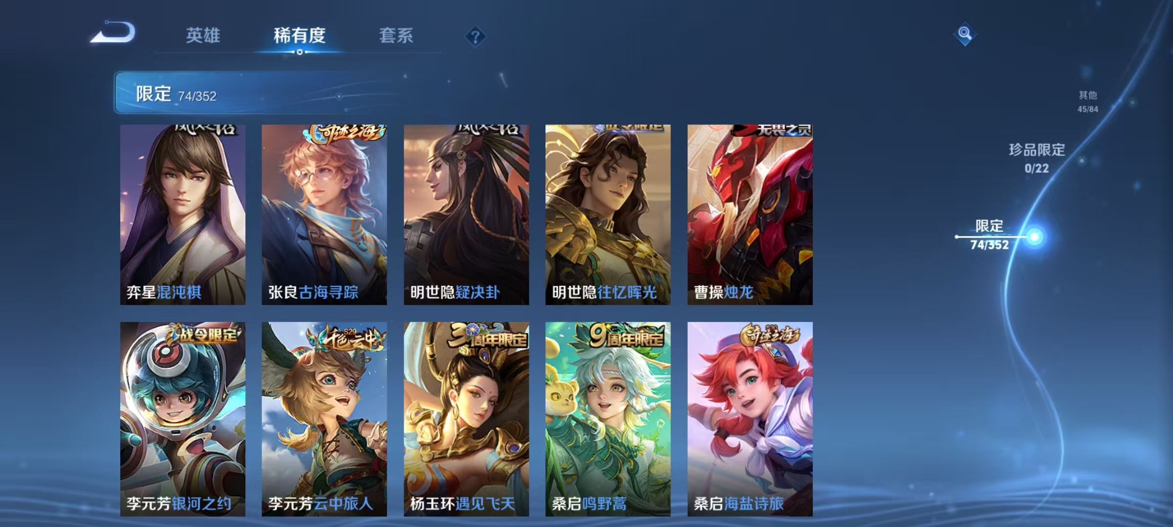 WZCMW3405409王者荣耀账号详情图10