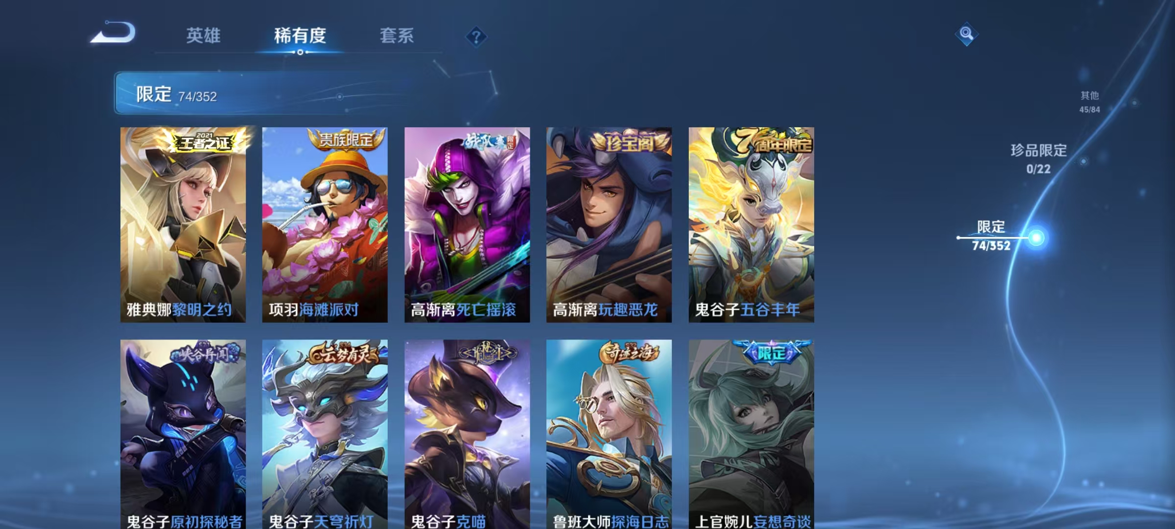 WZCMW3405409王者荣耀账号详情图14