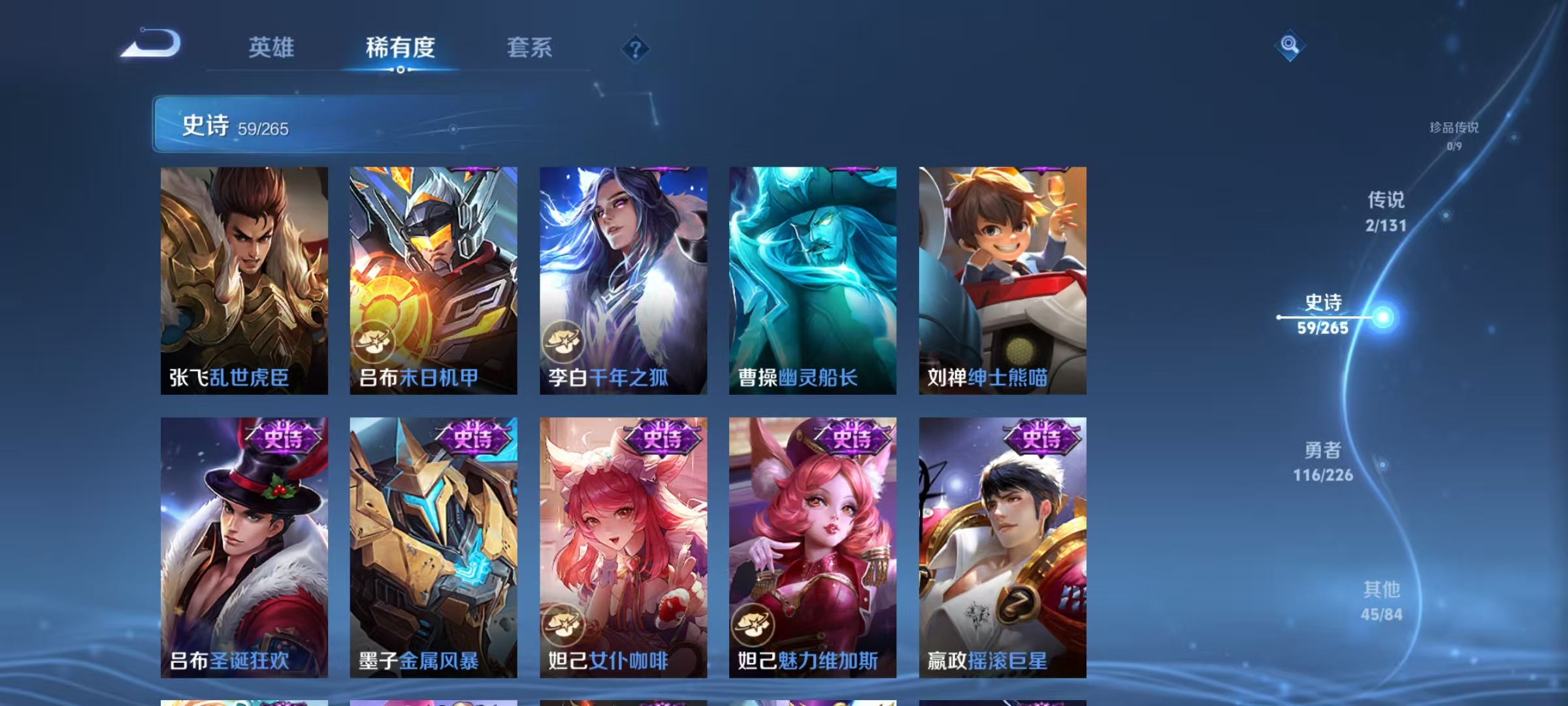 WZCMW3405409王者荣耀账号详情图19