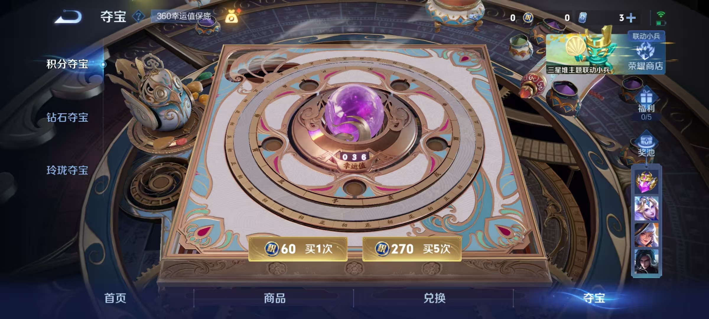 WZCMW3405409王者荣耀账号详情图27