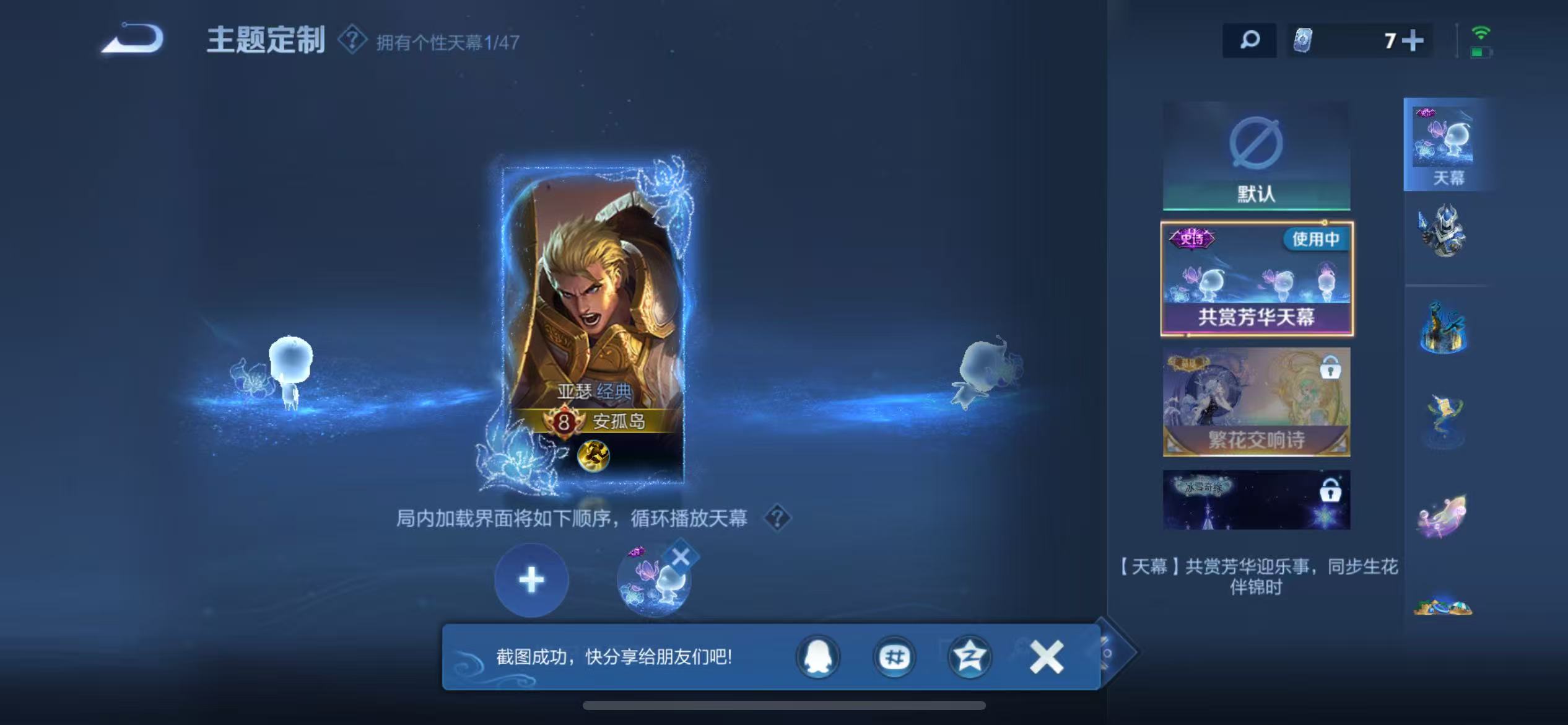 WZCMW3386994王者荣耀账号详情图27