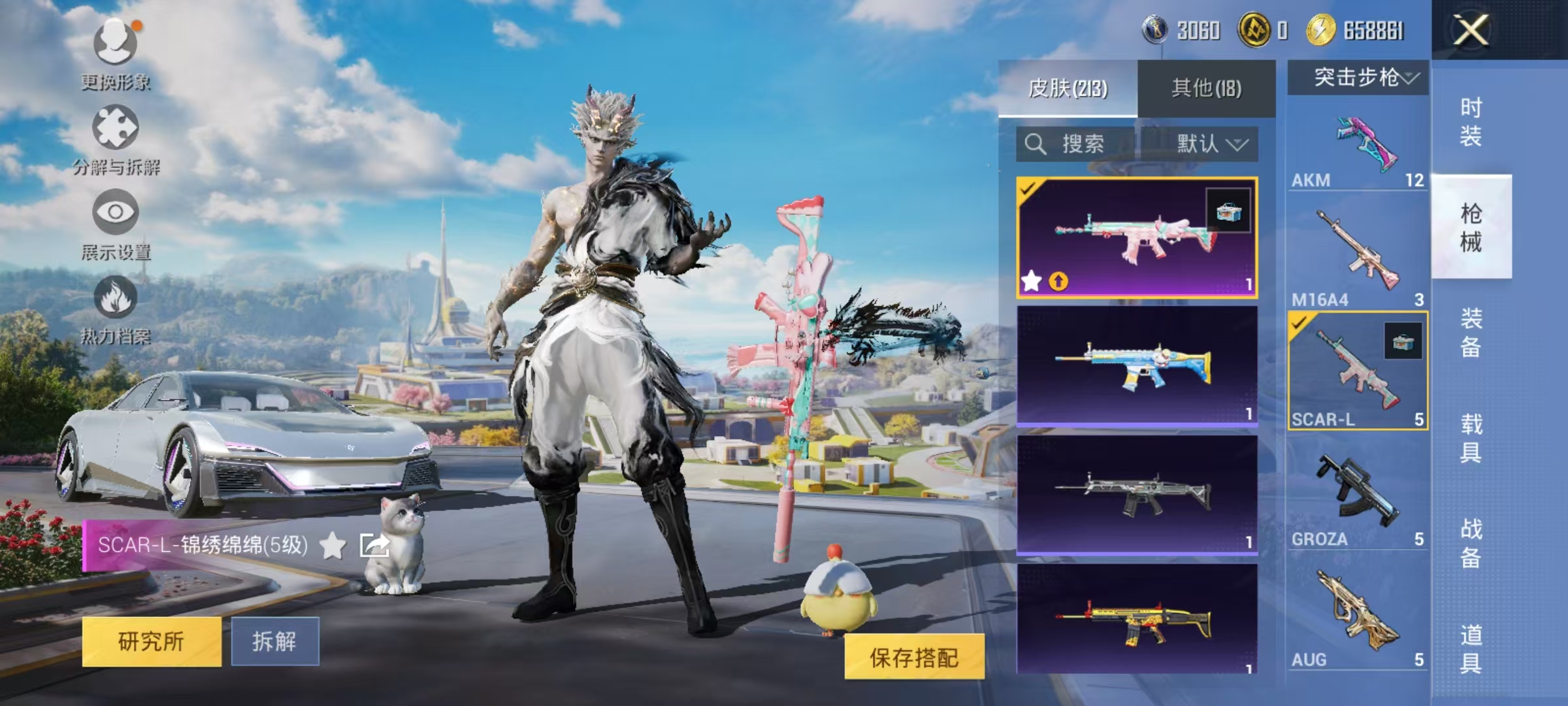 HPCMW3439264和平精英账号详情图15