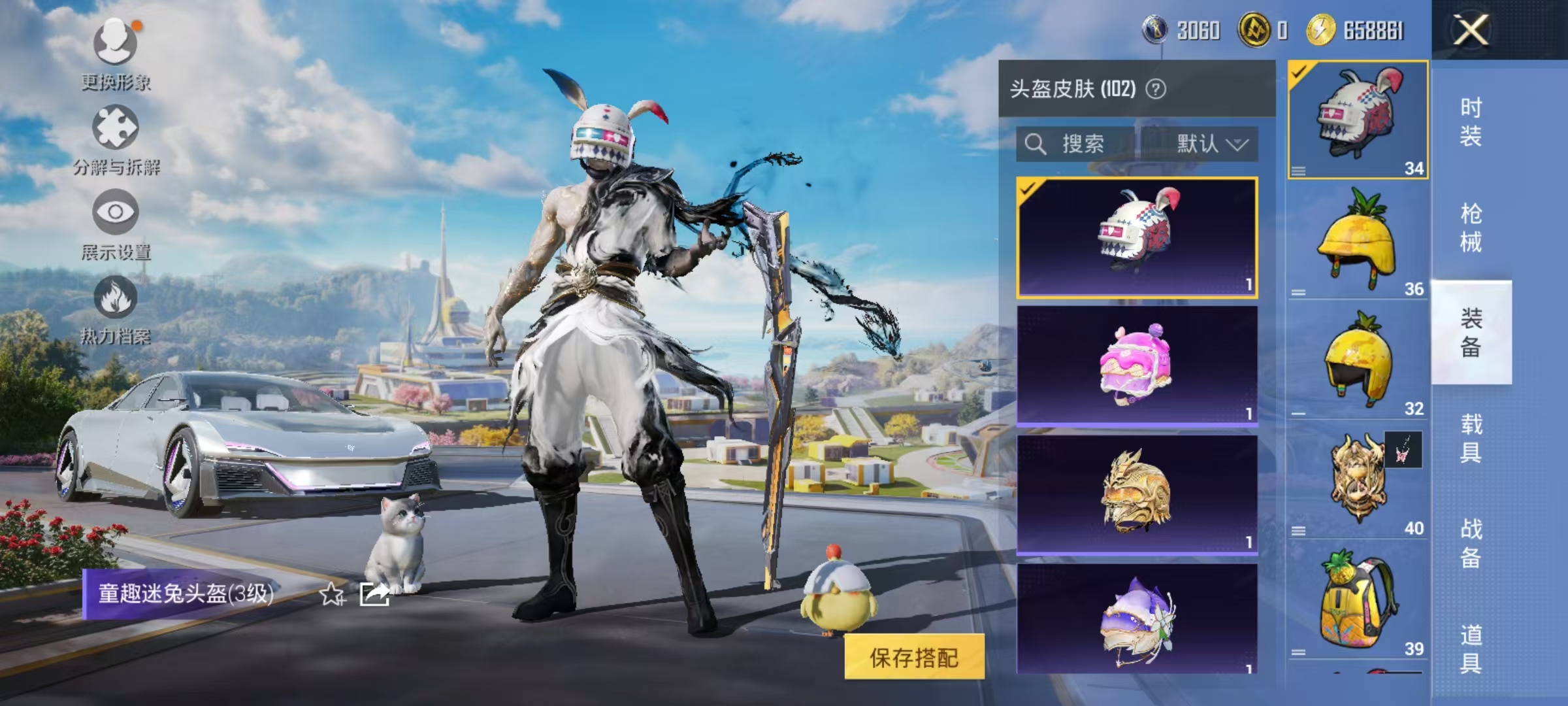 HPCMW3439264和平精英账号详情图17