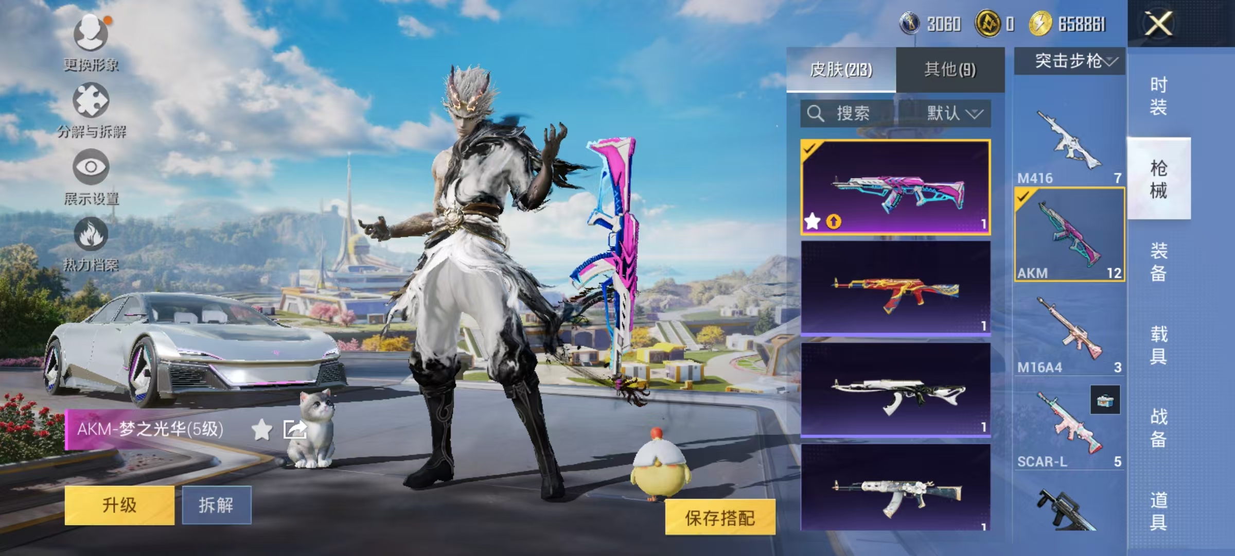 HPCMW3439264和平精英账号详情图14