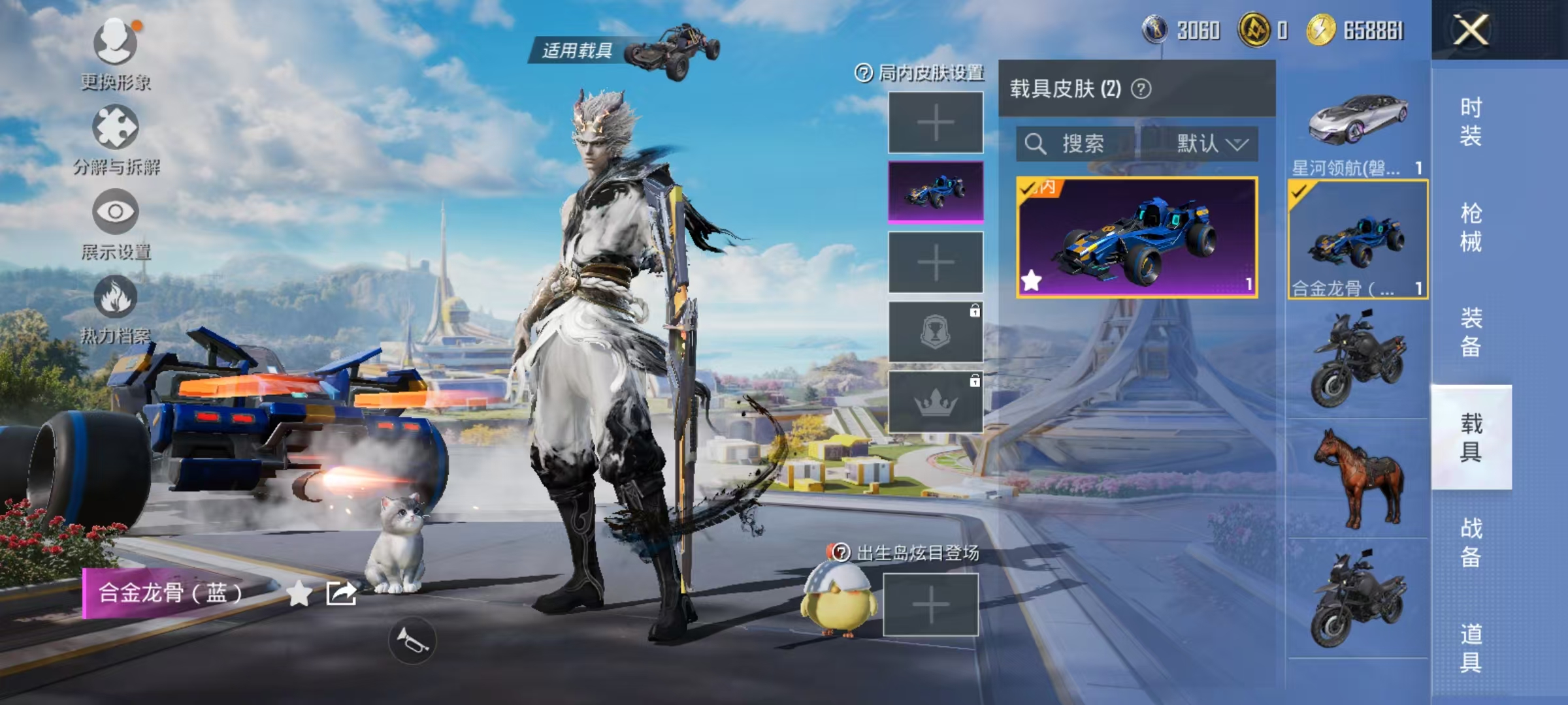 HPCMW3439264和平精英账号详情图22