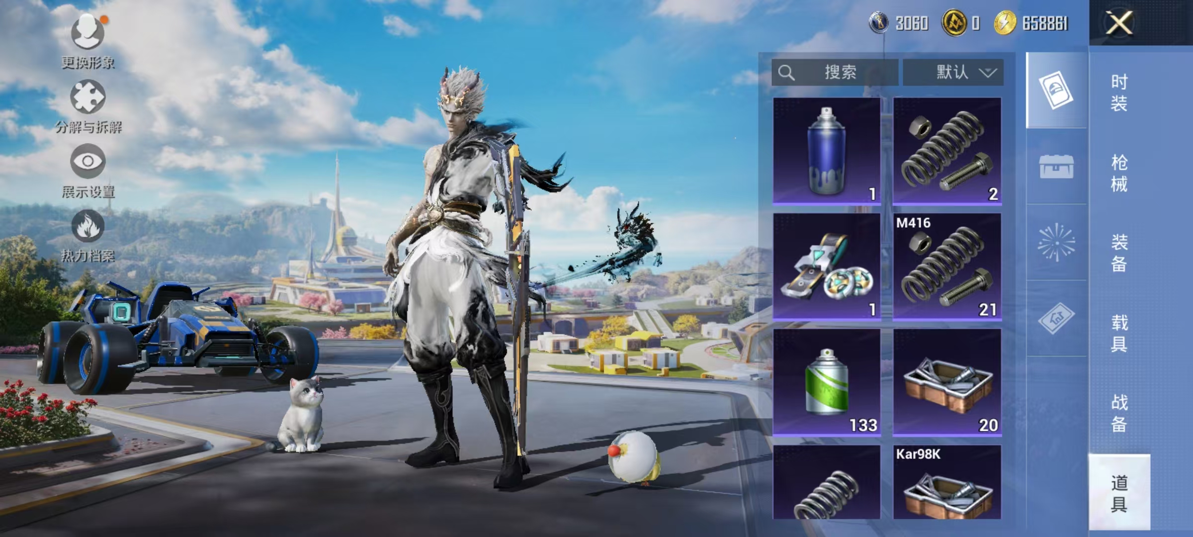 HPCMW3439264和平精英账号详情图26