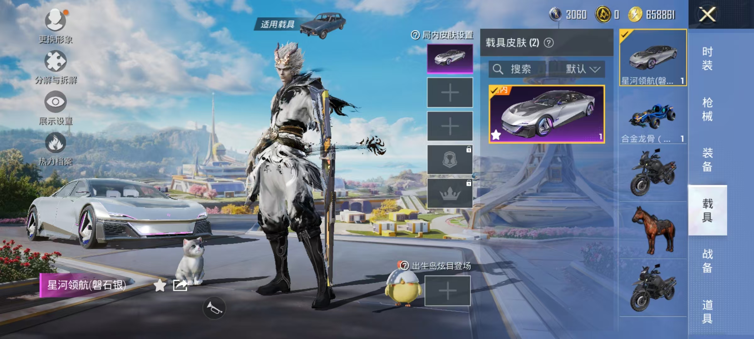 HPCMW3439264和平精英账号详情图21