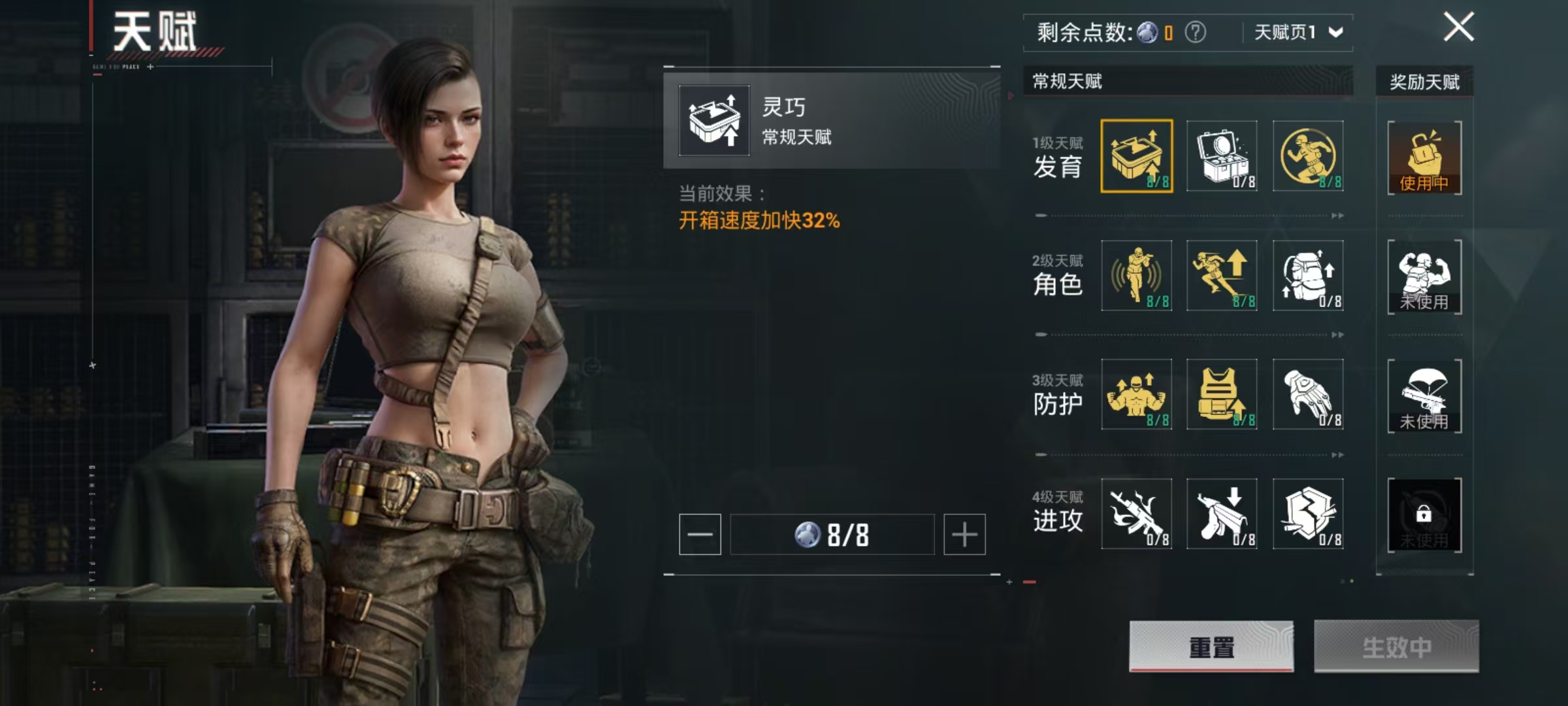 HPCMW3420191和平精英账号详情图5