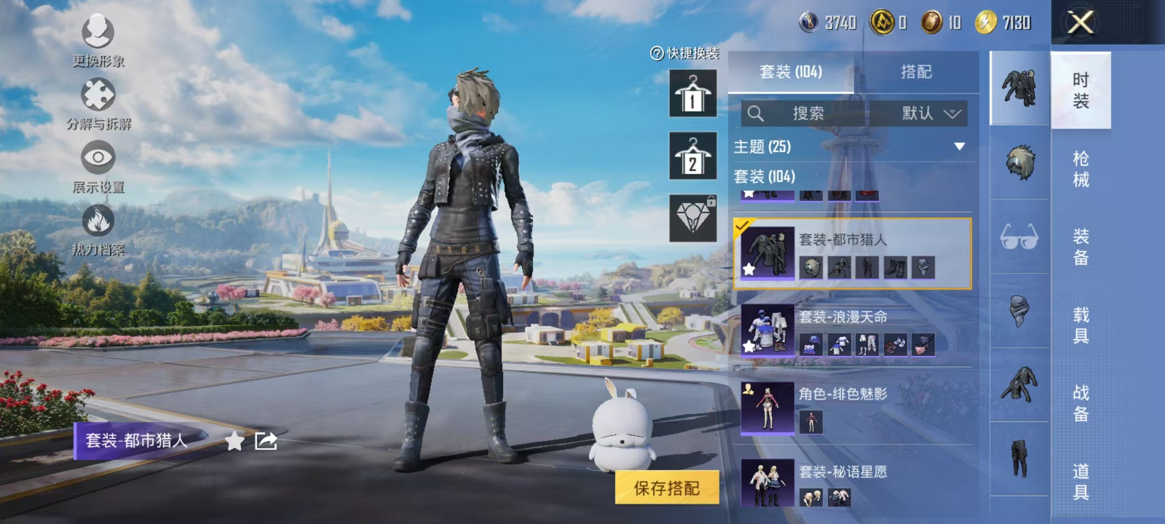 HPCMW3420191和平精英账号详情图11