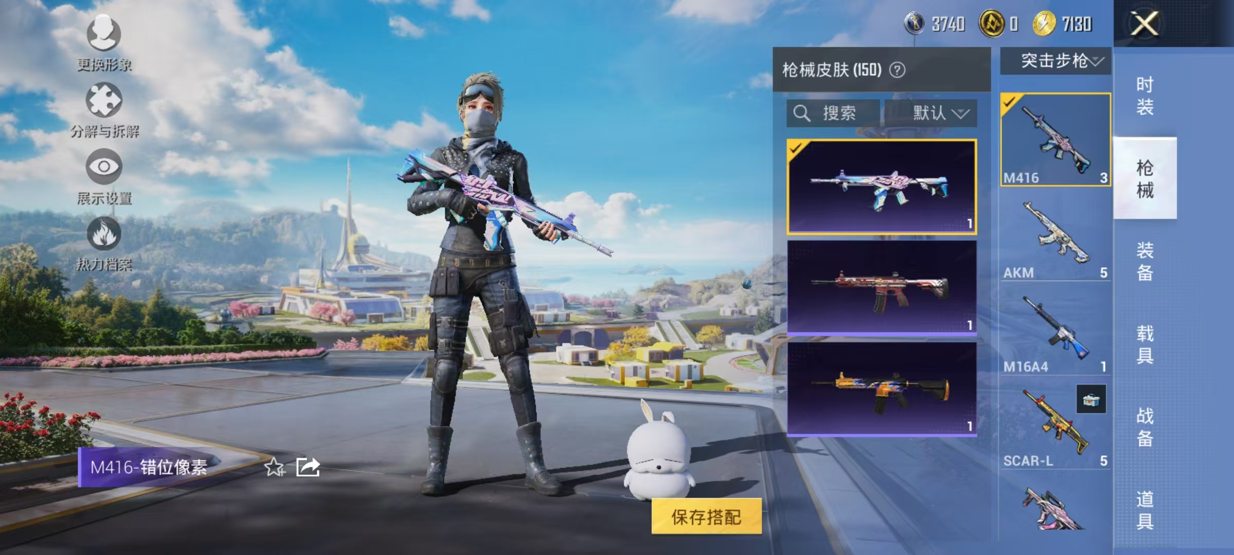 HPCMW3420191和平精英账号详情图13