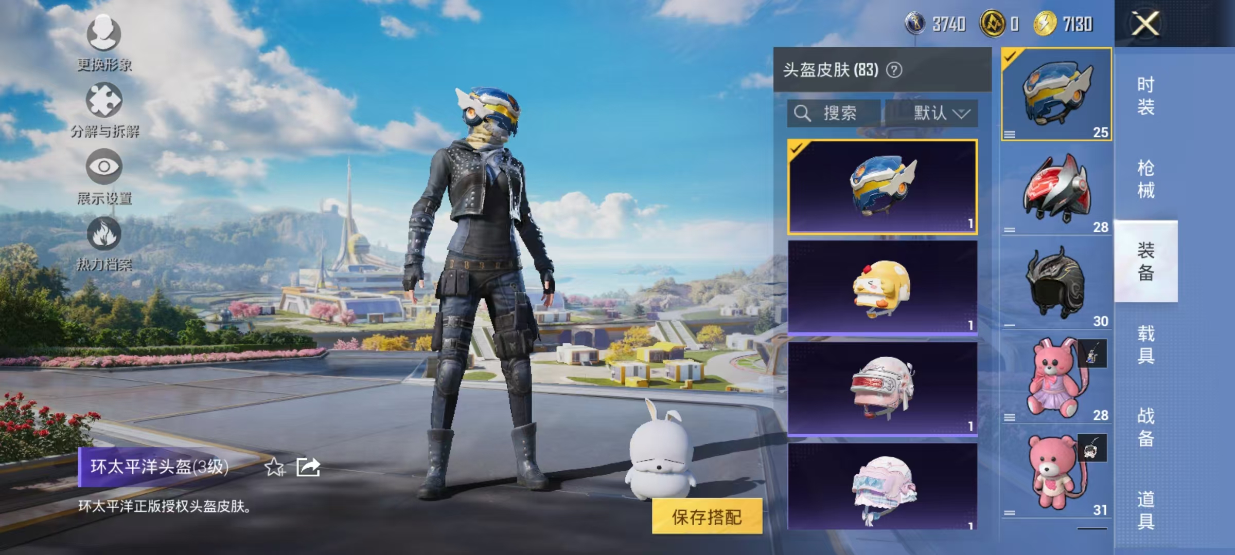 HPCMW3420191和平精英账号详情图14