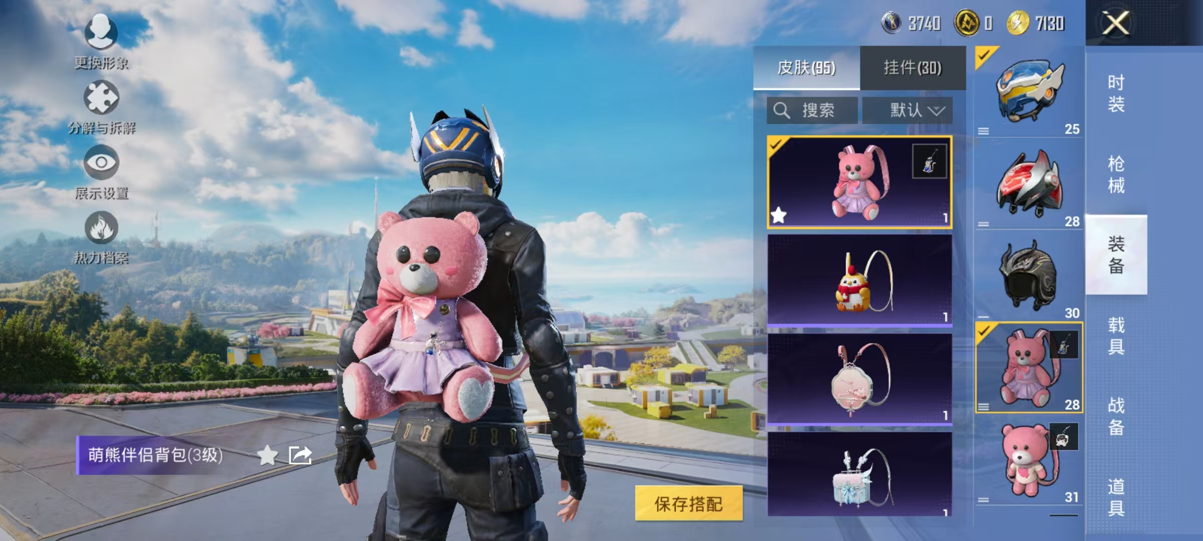 HPCMW3420191和平精英账号详情图15