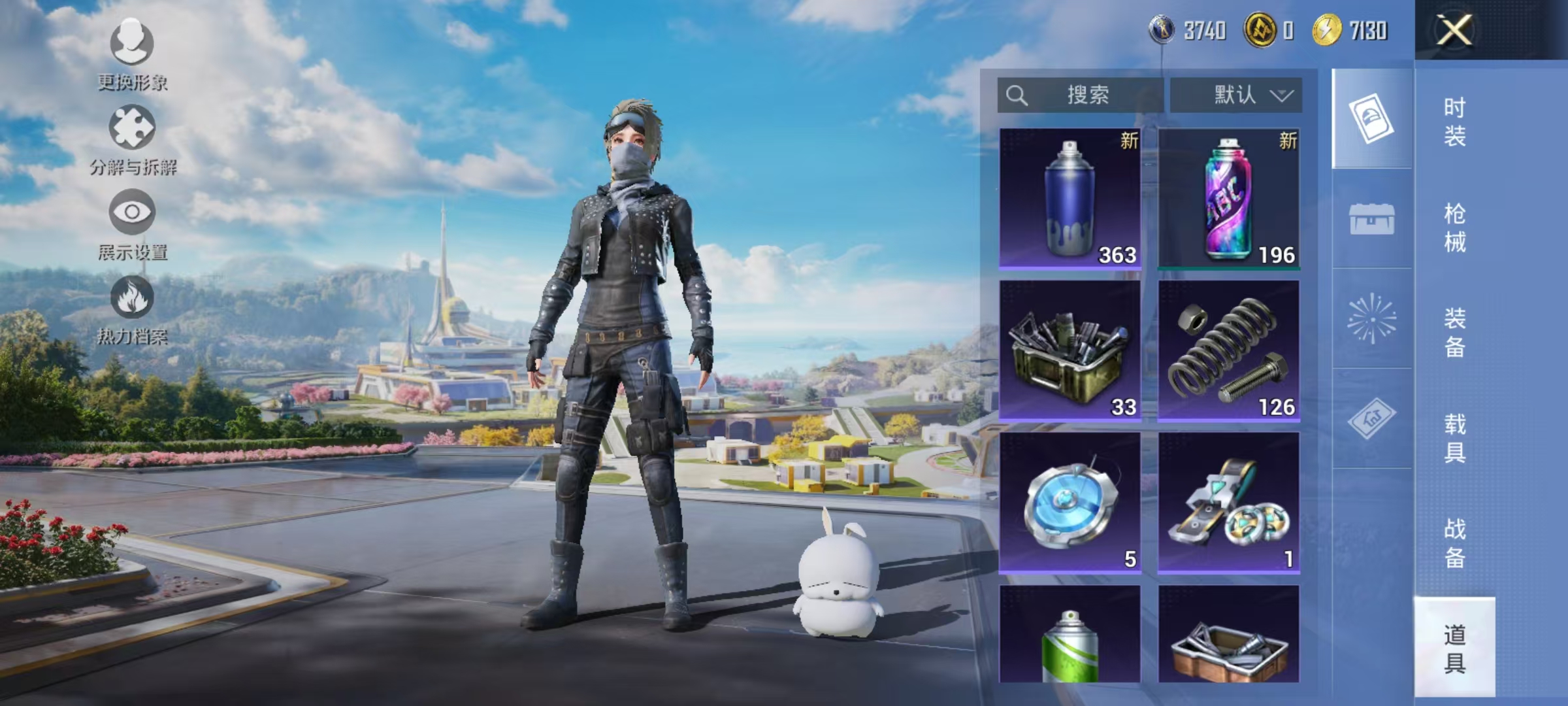 HPCMW3420191和平精英账号详情图18