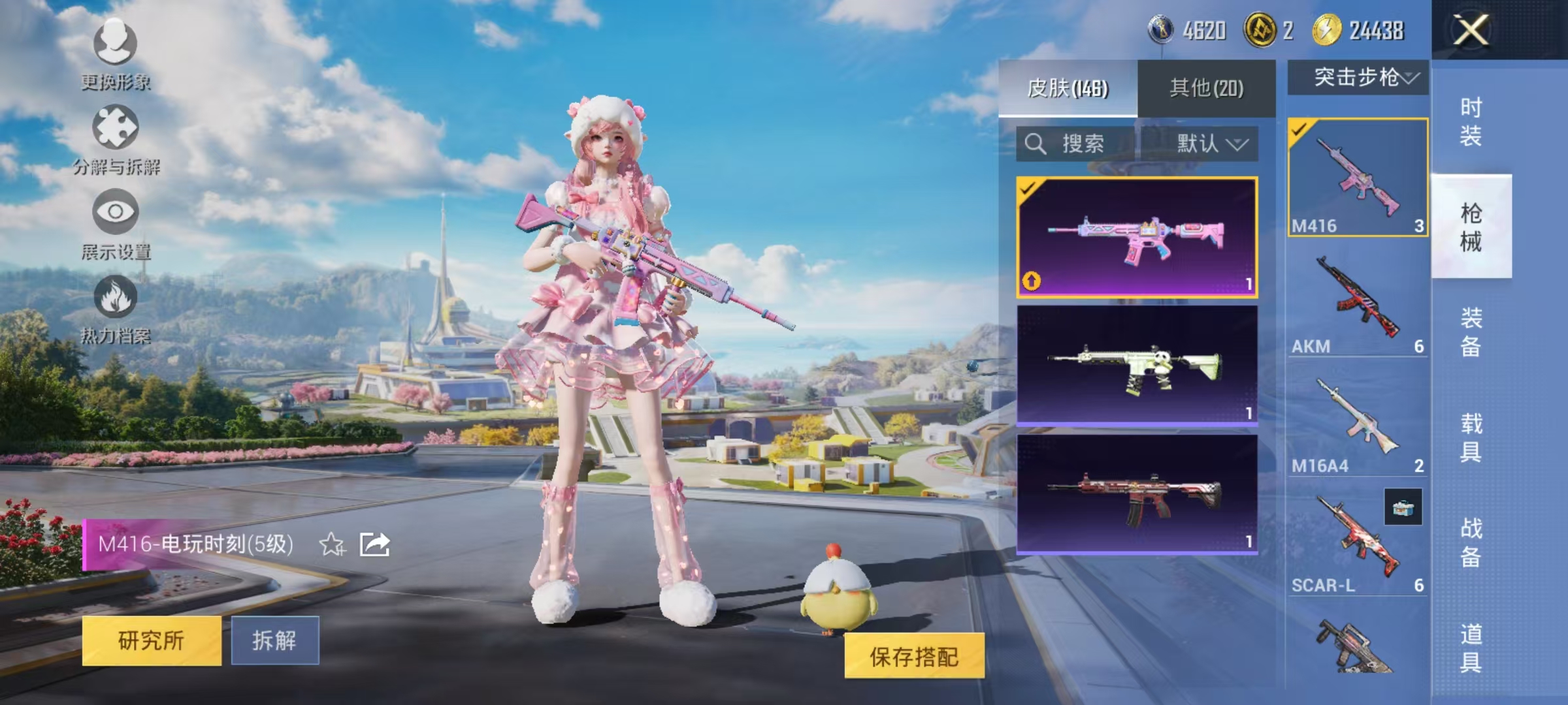 HPCMW3435711和平精英账号详情图14