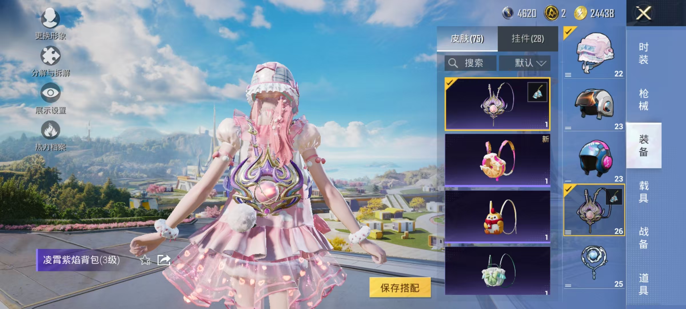 HPCMW3435711和平精英账号详情图16