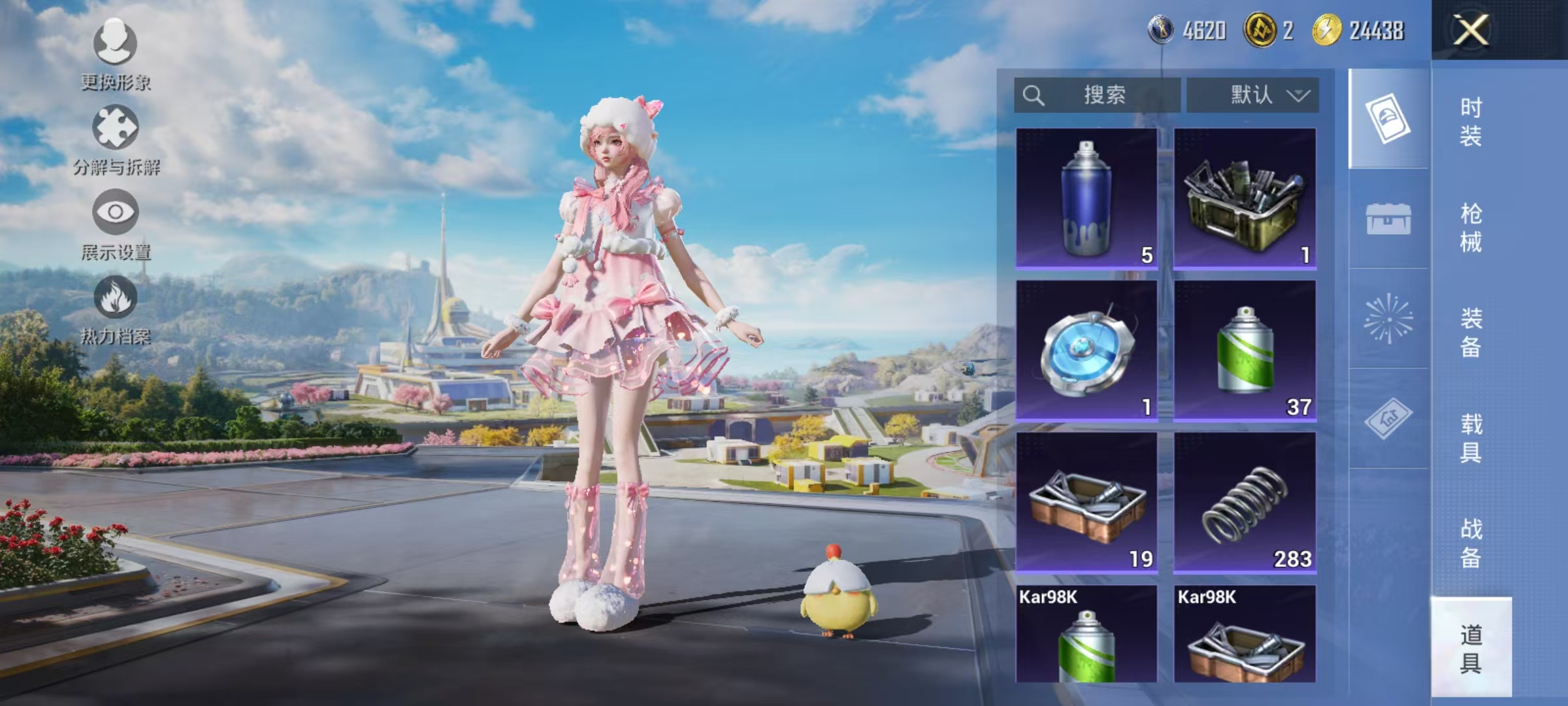 HPCMW3435711和平精英账号详情图19