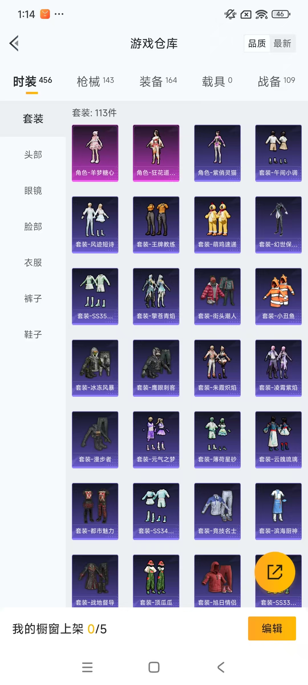 HPCMW3435711和平精英账号详情图20