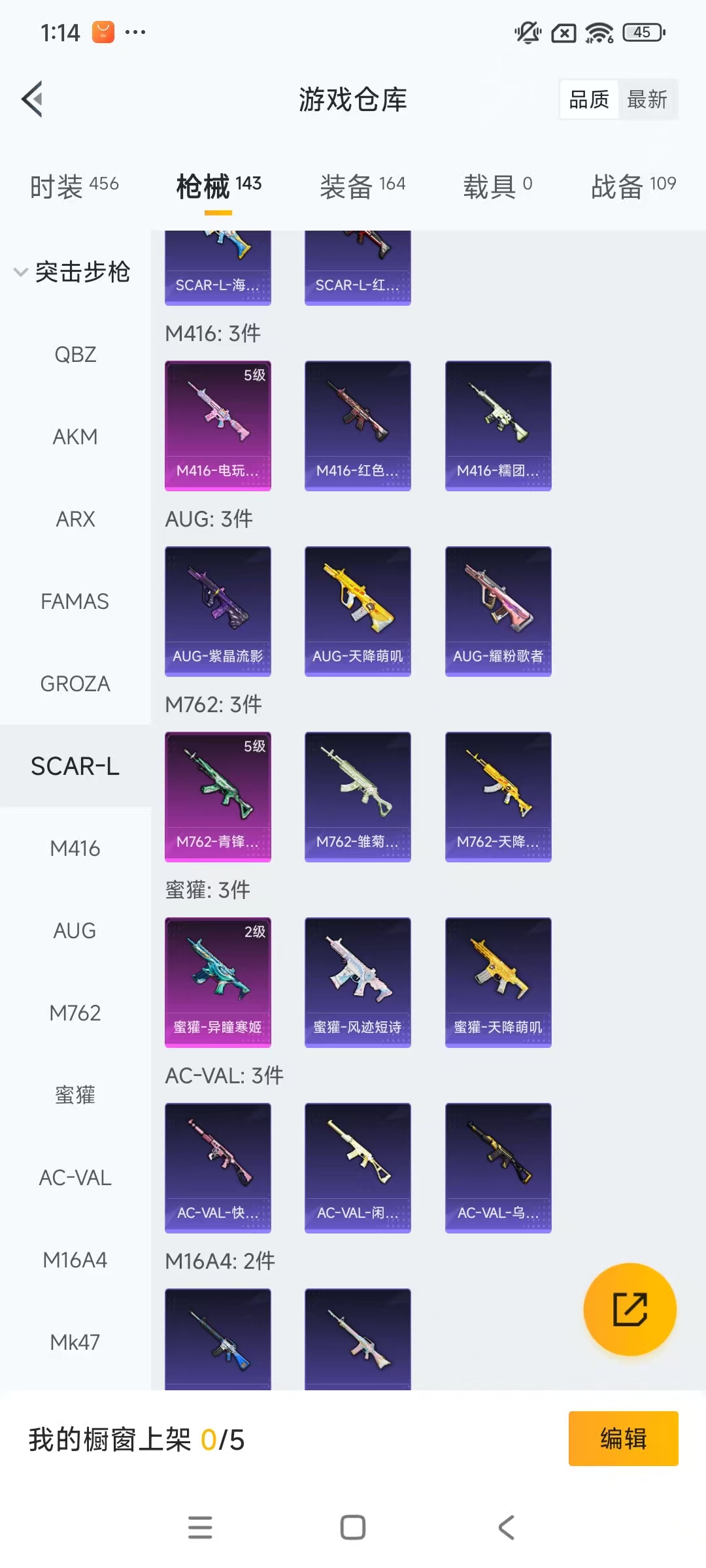 HPCMW3435711和平精英账号详情图21