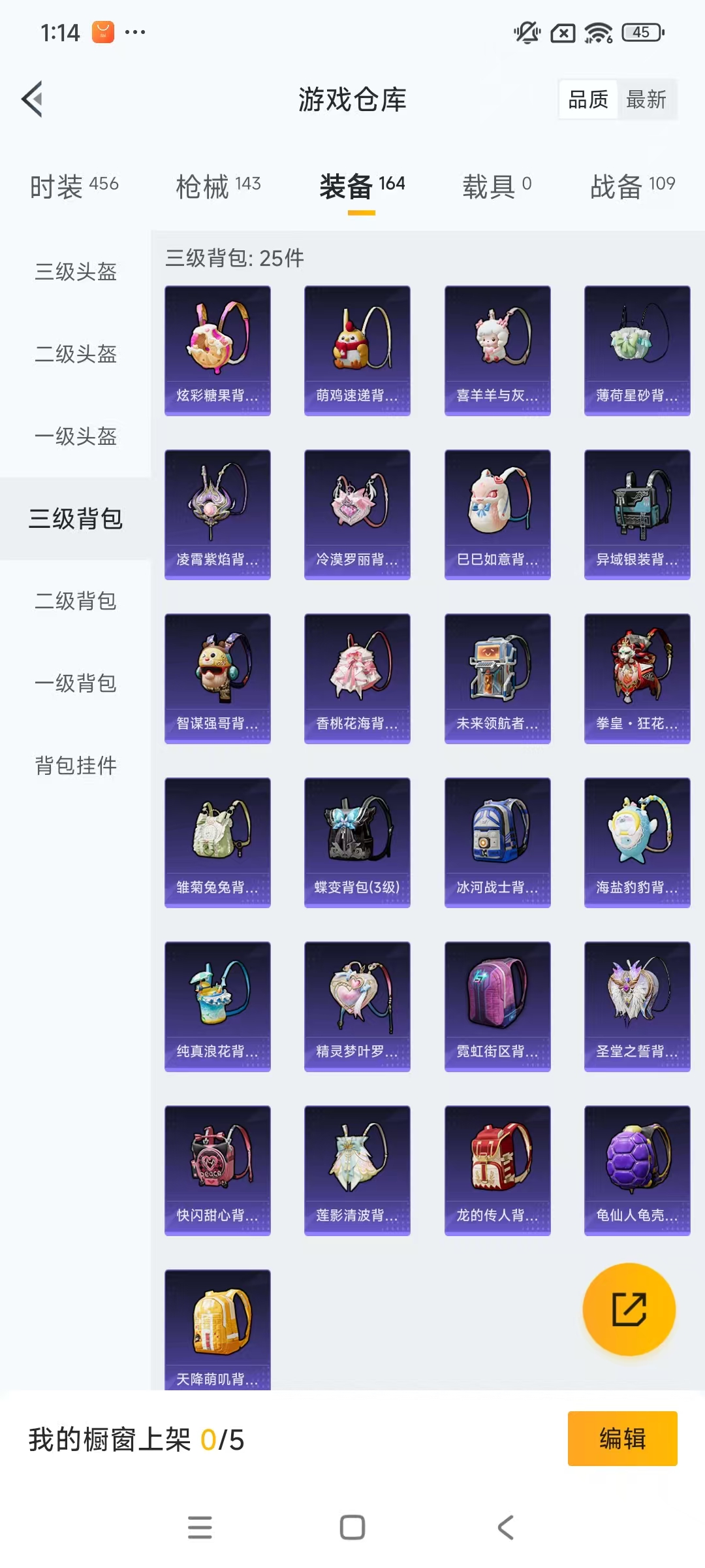 HPCMW3435711和平精英账号详情图23