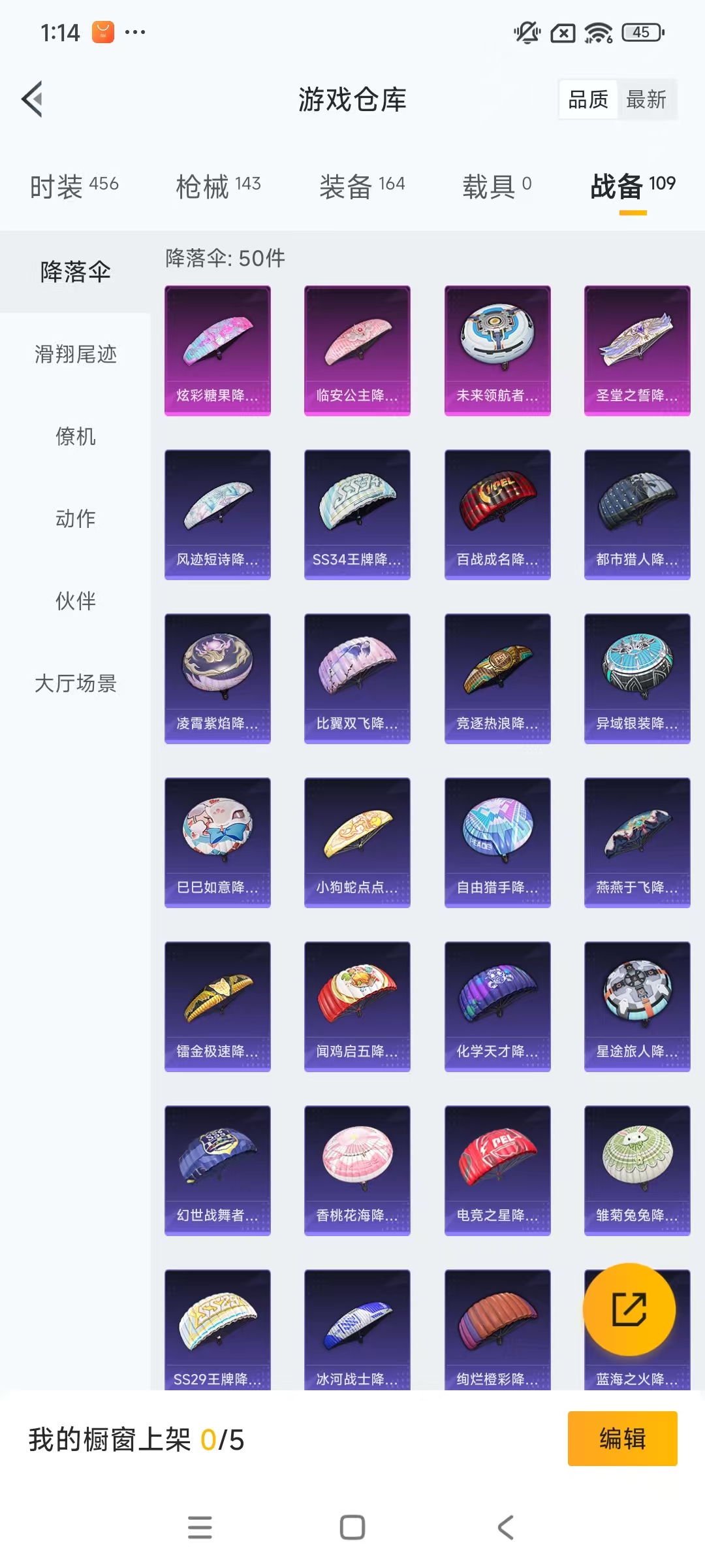 HPCMW3435711和平精英账号详情图24