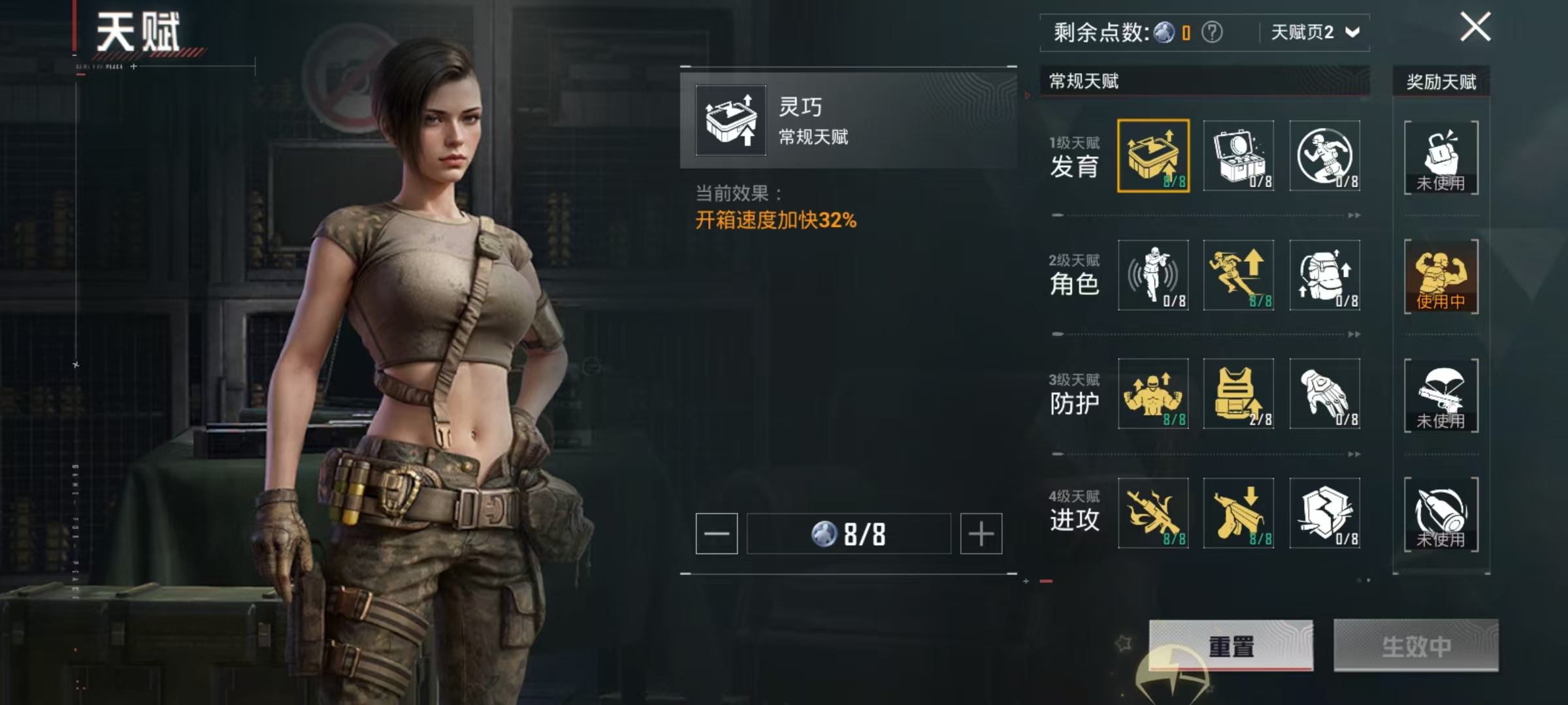 HPCMW3425297和平精英账号详情图5 HPCMW3425297和平精英账号详情图5