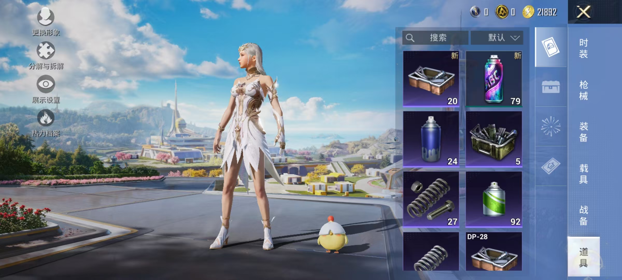 HPCMW3425297和平精英账号详情图11 HPCMW3425297和平精英账号详情图11