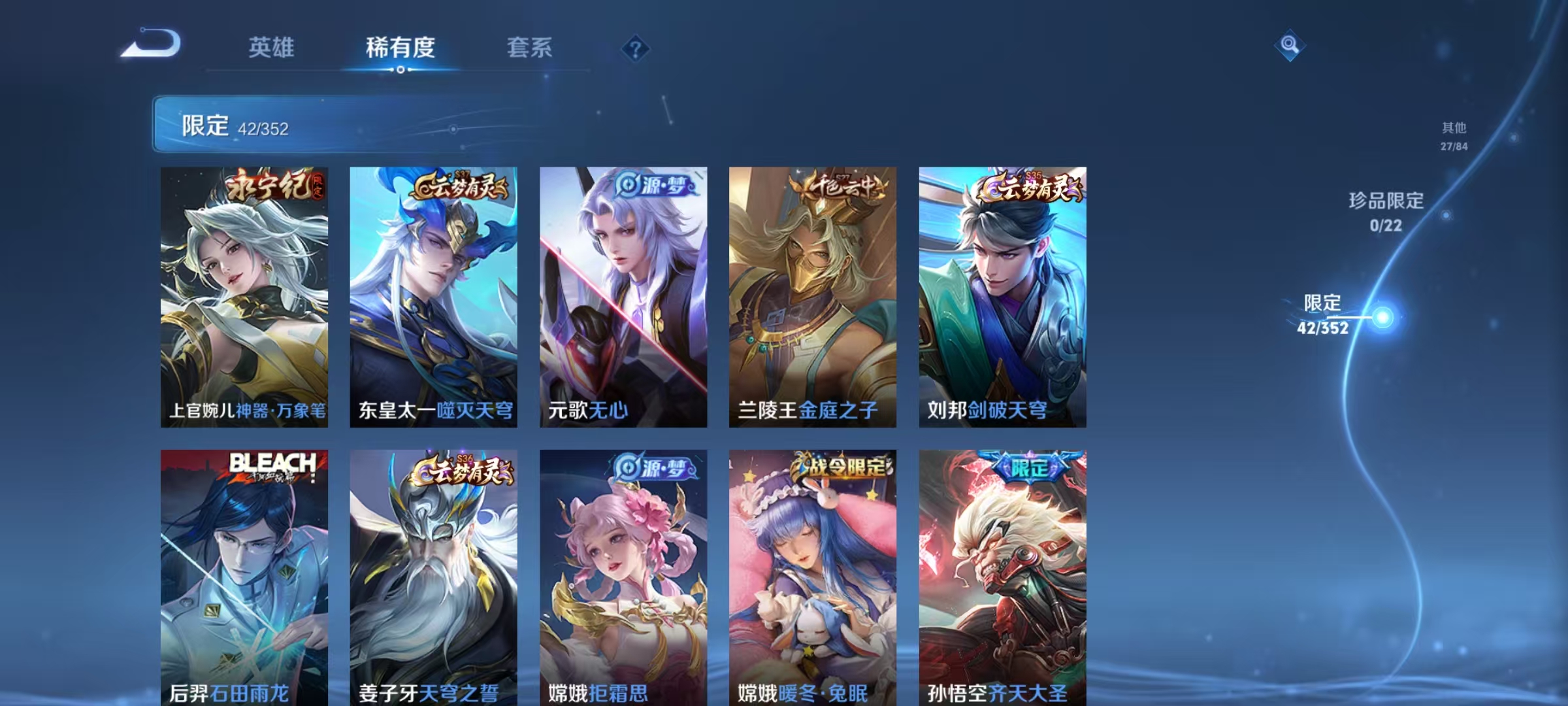 WZCMW3386992王者荣耀账号详情图7