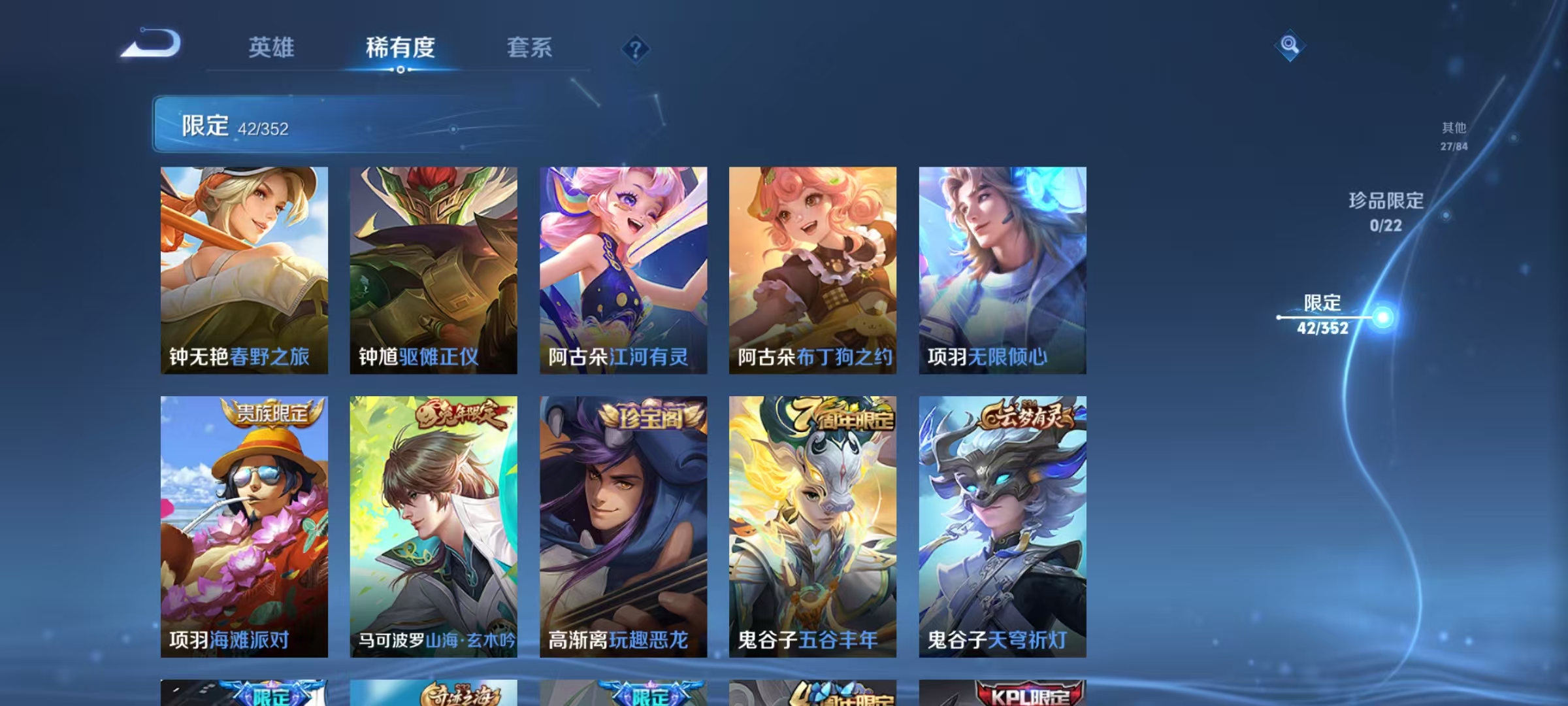 WZCMW3386992王者荣耀账号详情图10