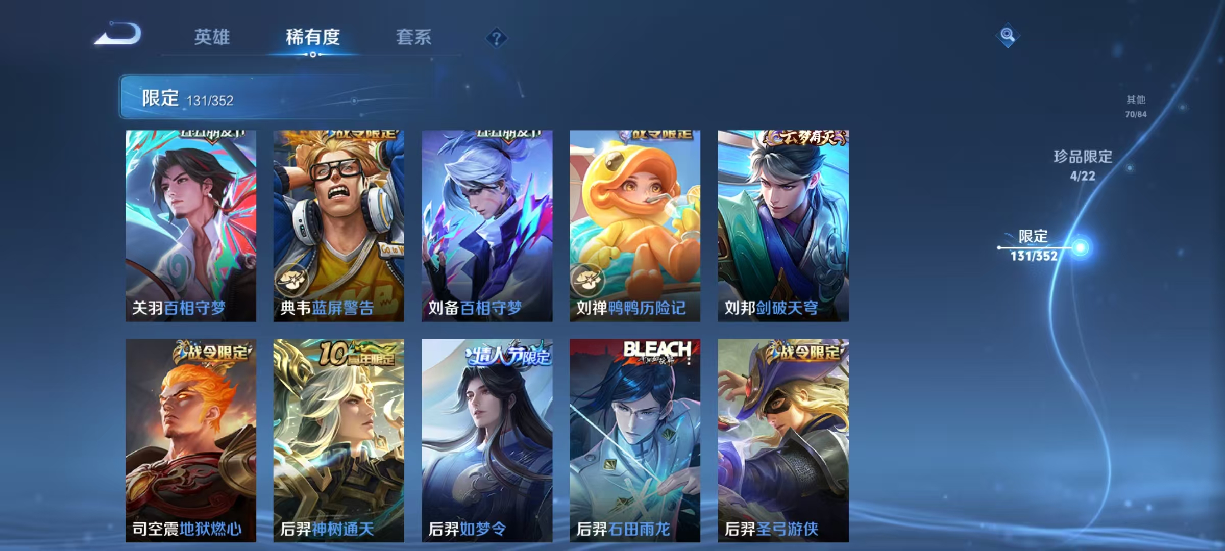 WZCMW3386976王者荣耀账号详情图13