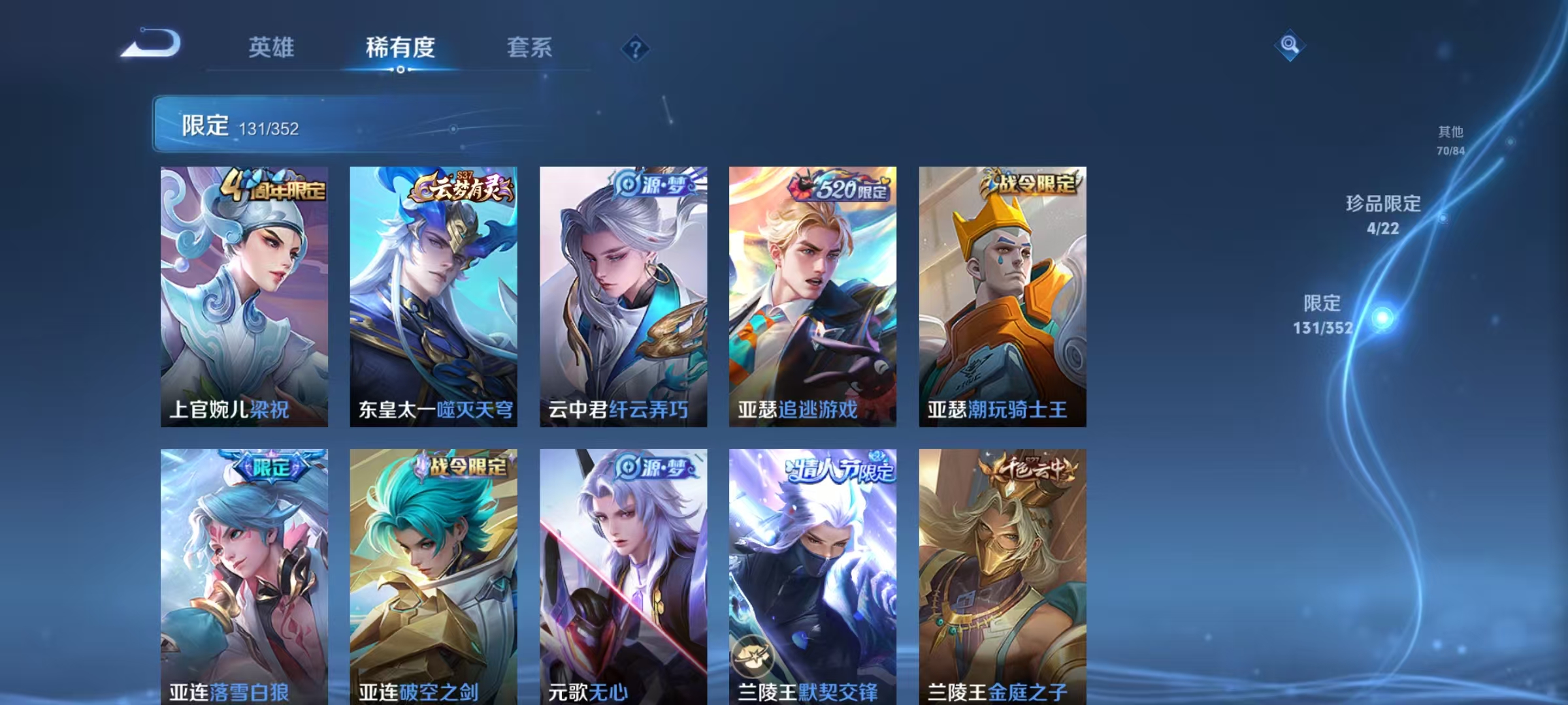 WZCMW3386976王者荣耀账号详情图12