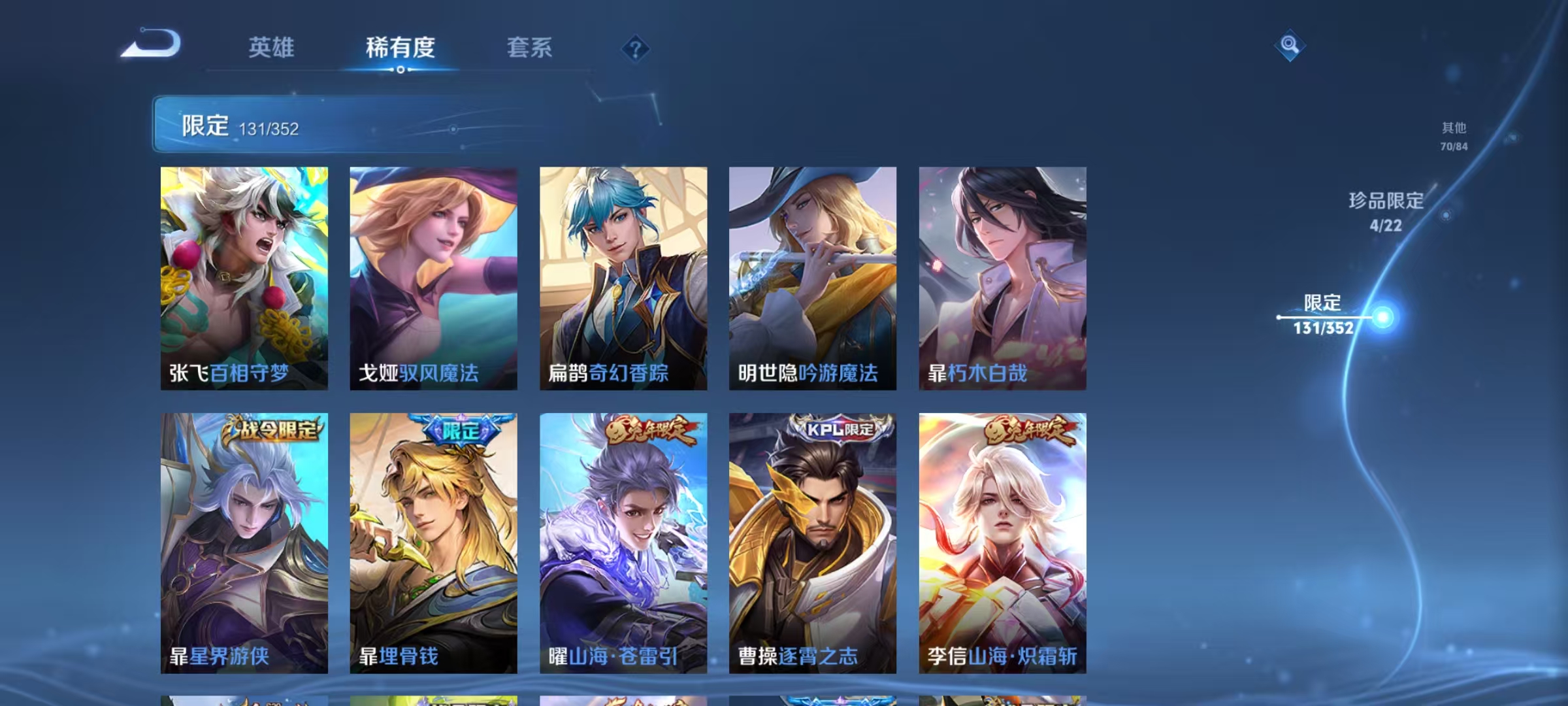 WZCMW3386976王者荣耀账号详情图17