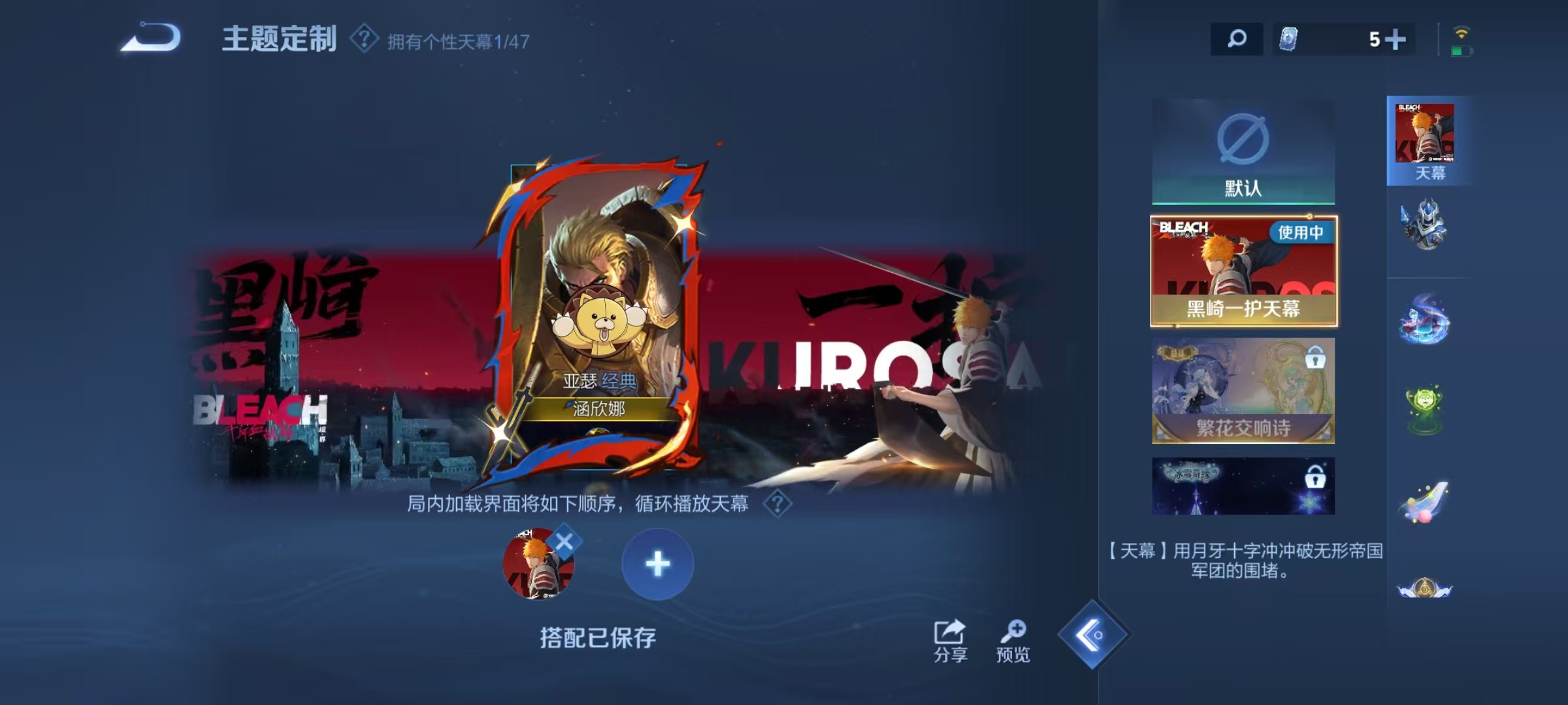 WZCMW3386976王者荣耀账号详情图25