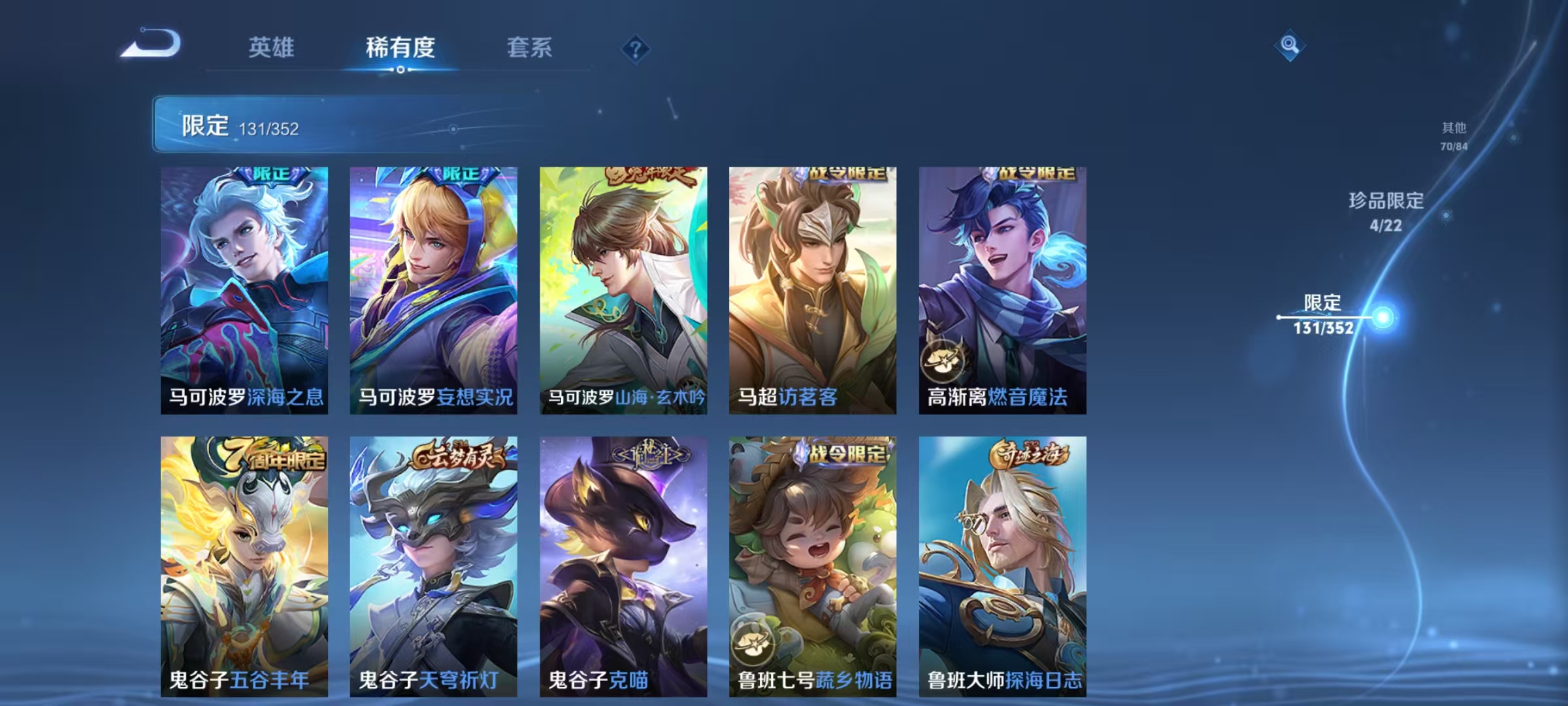 WZCMW3386976王者荣耀账号详情图24