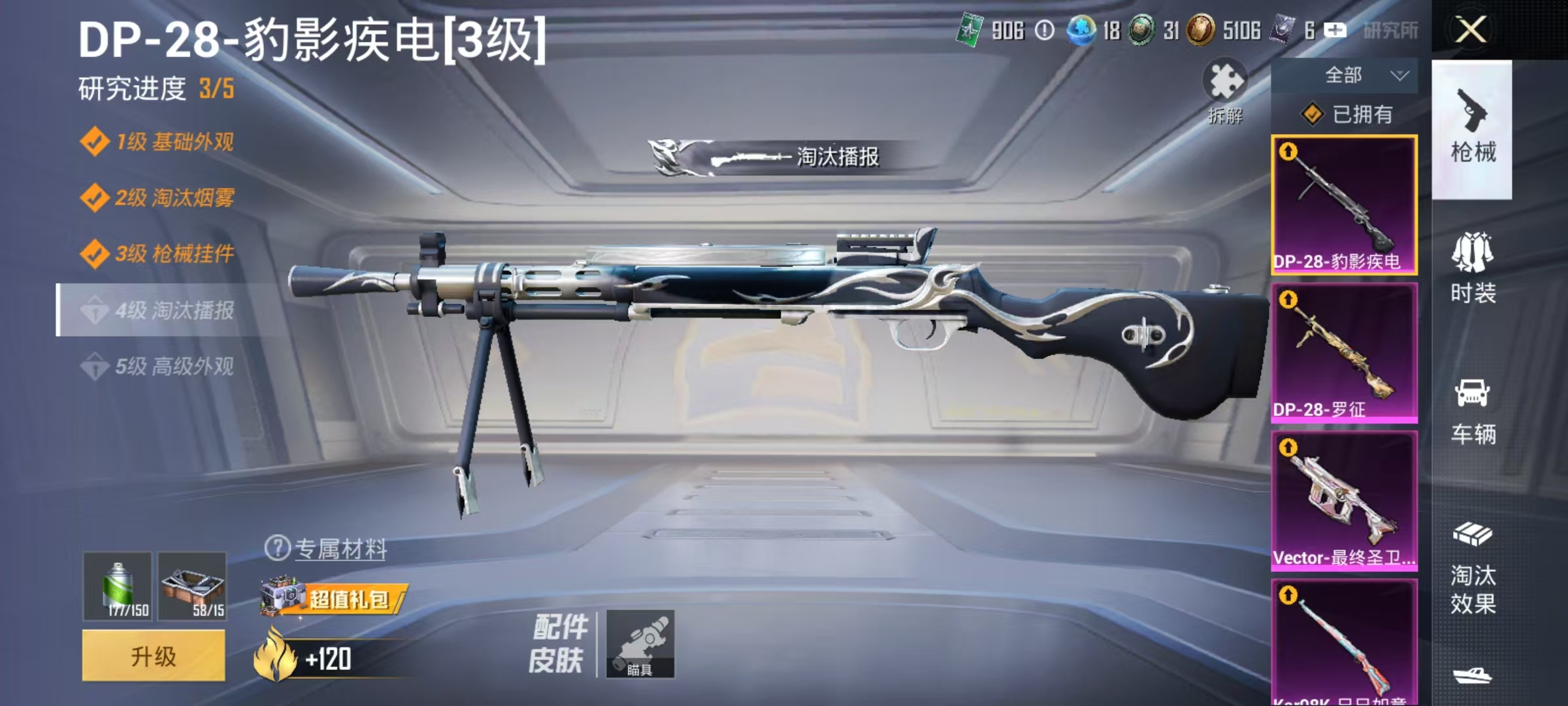 WZCMW3386976王者荣耀账号详情图34