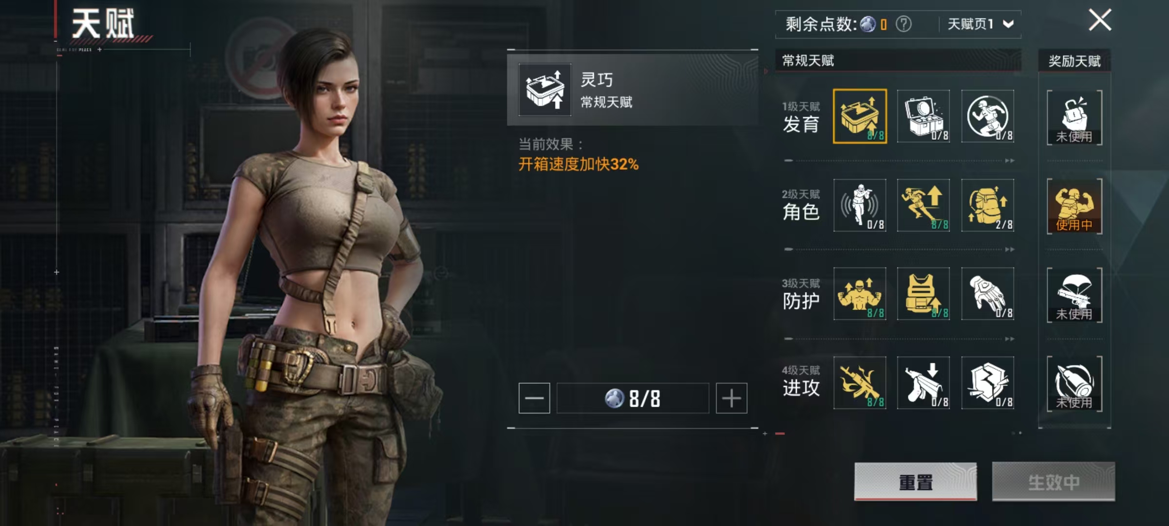 WZCMW3386976王者荣耀账号详情图33