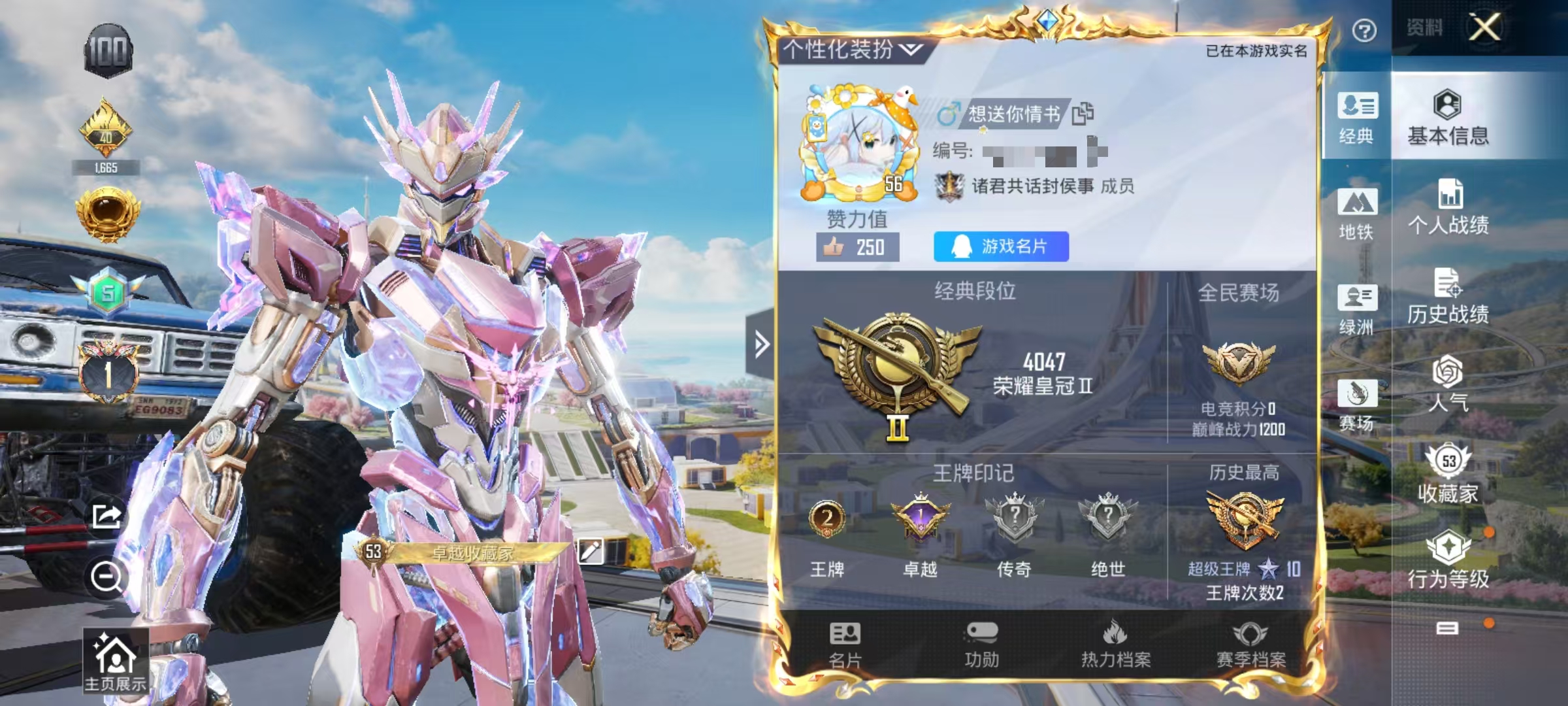 WZCMW3386976王者荣耀账号详情图30