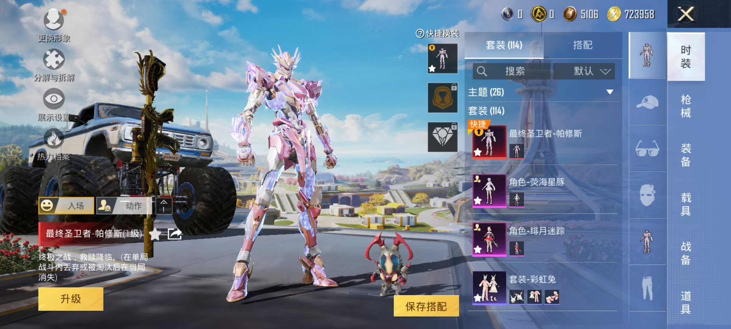 WZCMW3386976王者荣耀账号详情图38