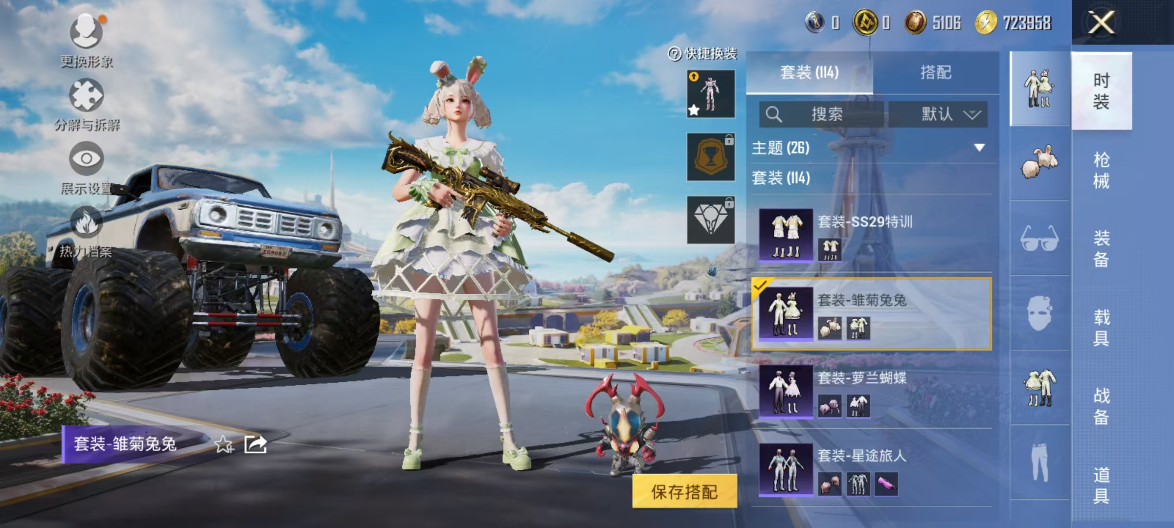 WZCMW3386976王者荣耀账号详情图39