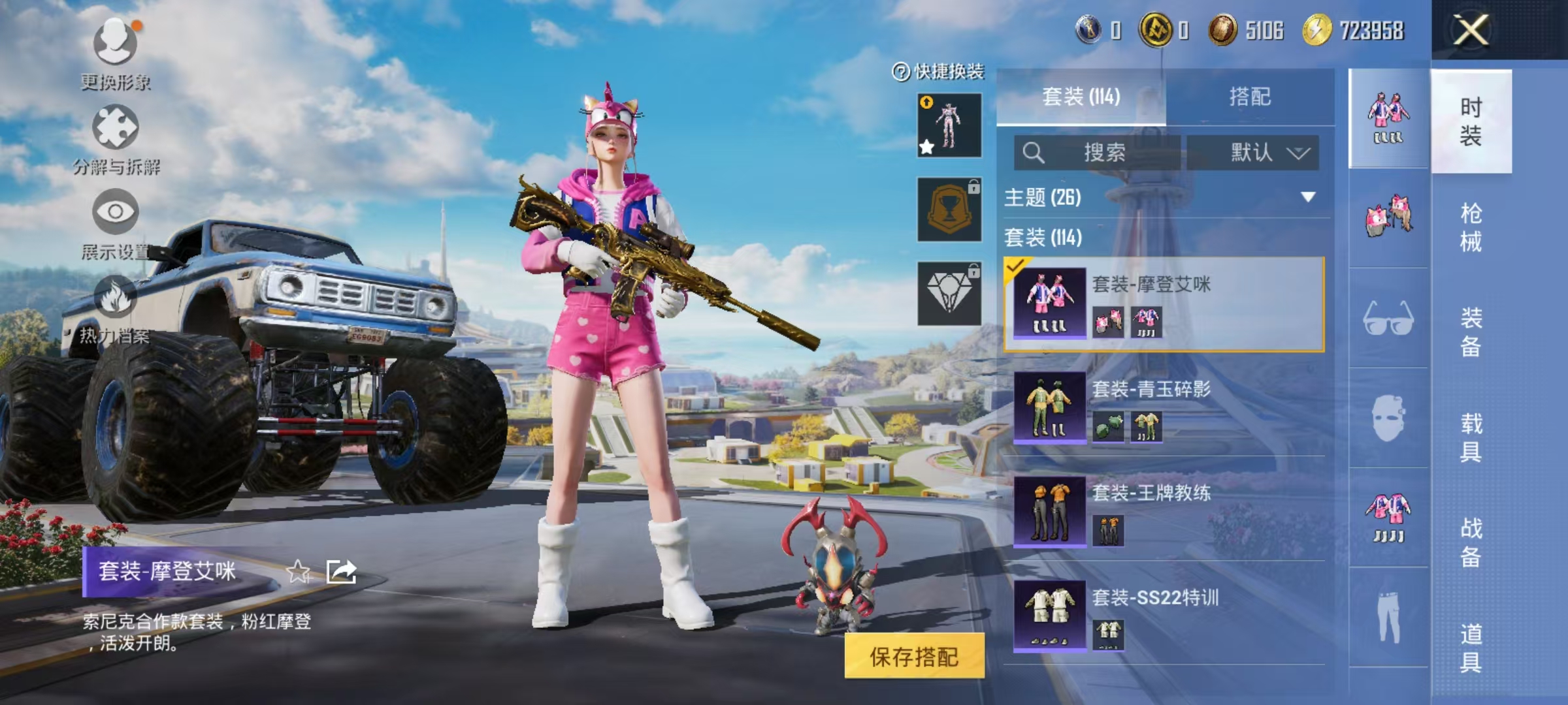 WZCMW3386976王者荣耀账号详情图40