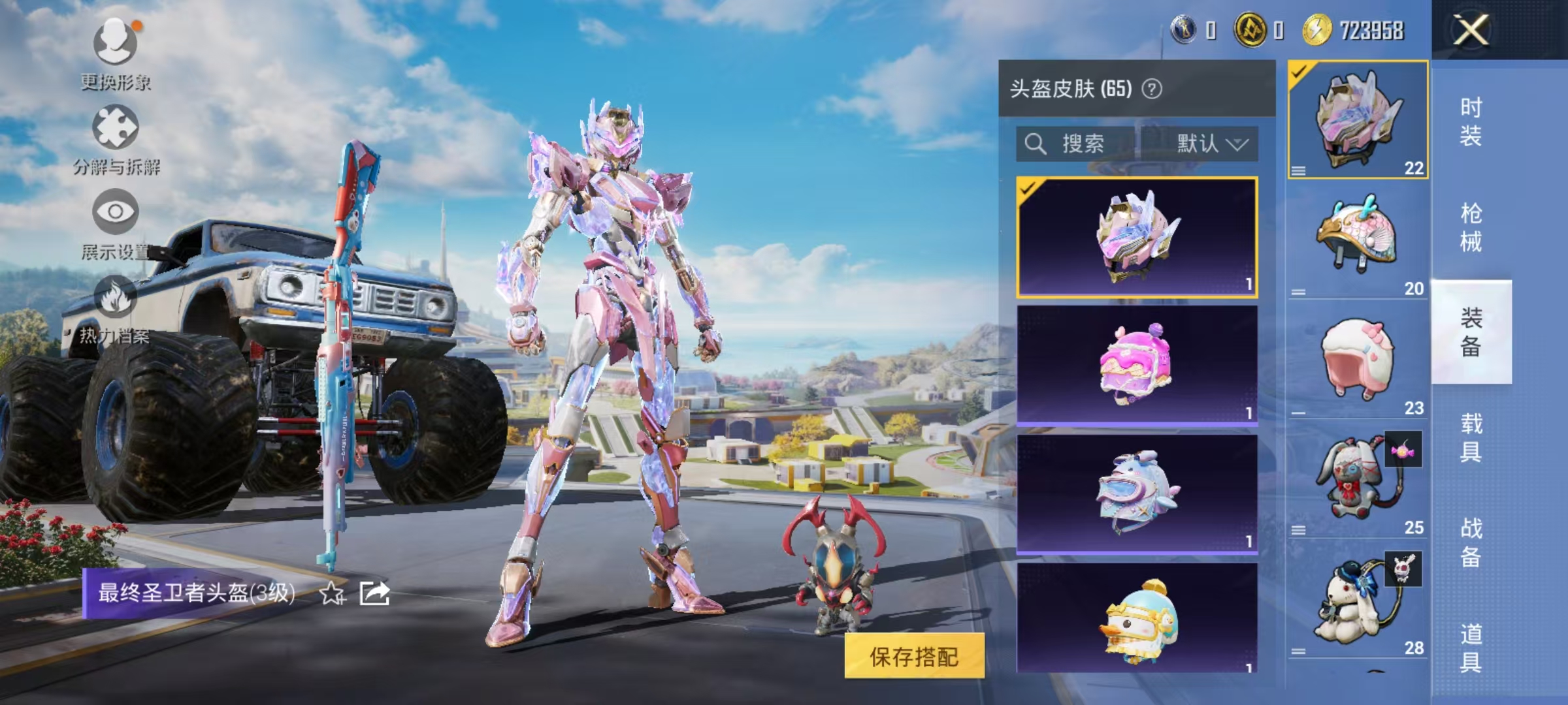 WZCMW3386976王者荣耀账号详情图44