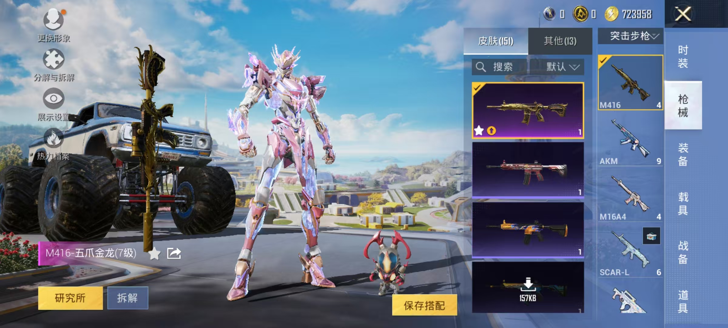 WZCMW3386976王者荣耀账号详情图42