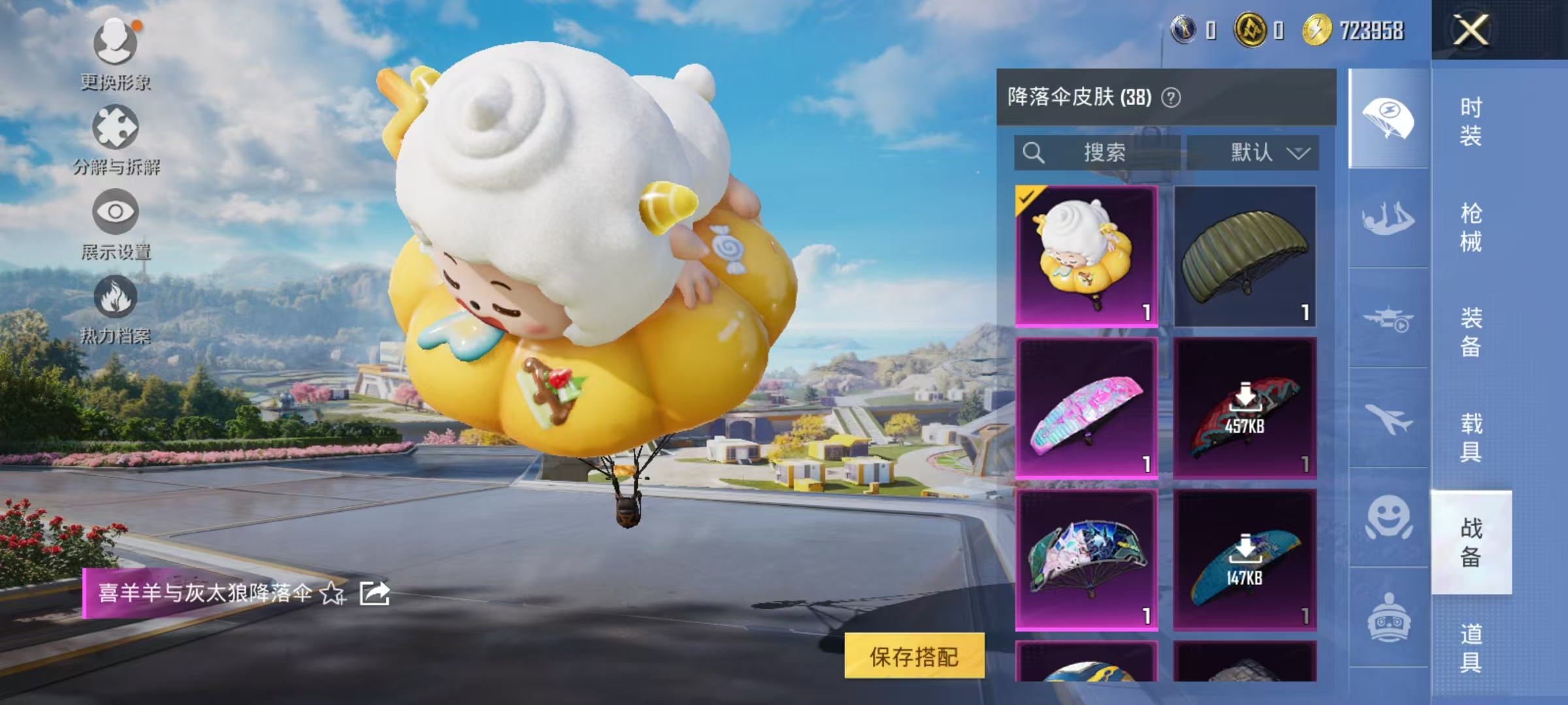 WZCMW3386976王者荣耀账号详情图46