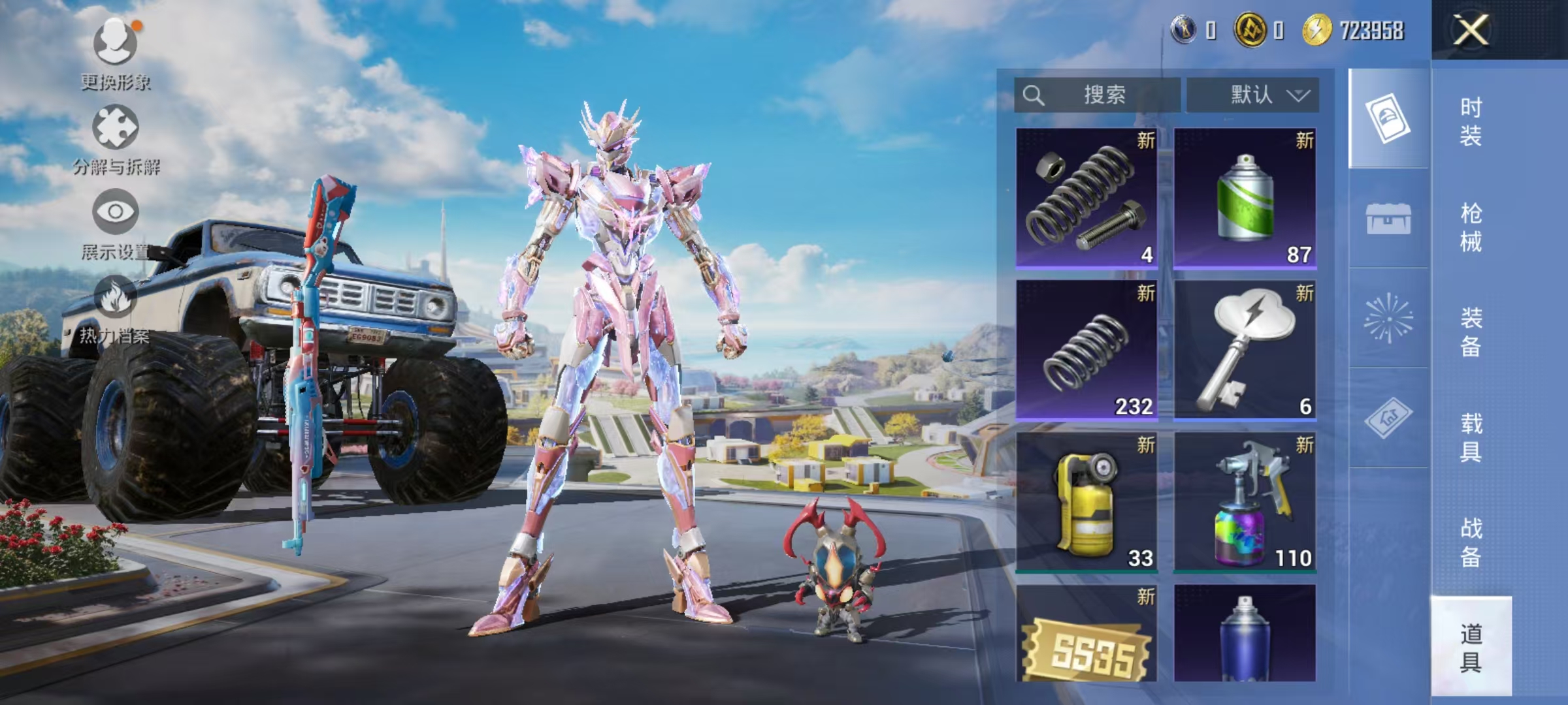 WZCMW3386976王者荣耀账号详情图48