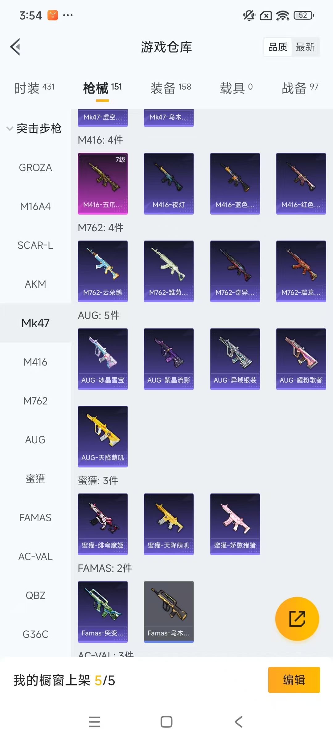 WZCMW3386976王者荣耀账号详情图50