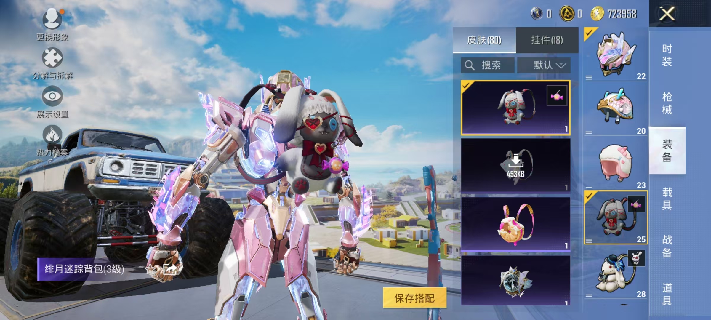 WZCMW3386976王者荣耀账号详情图45