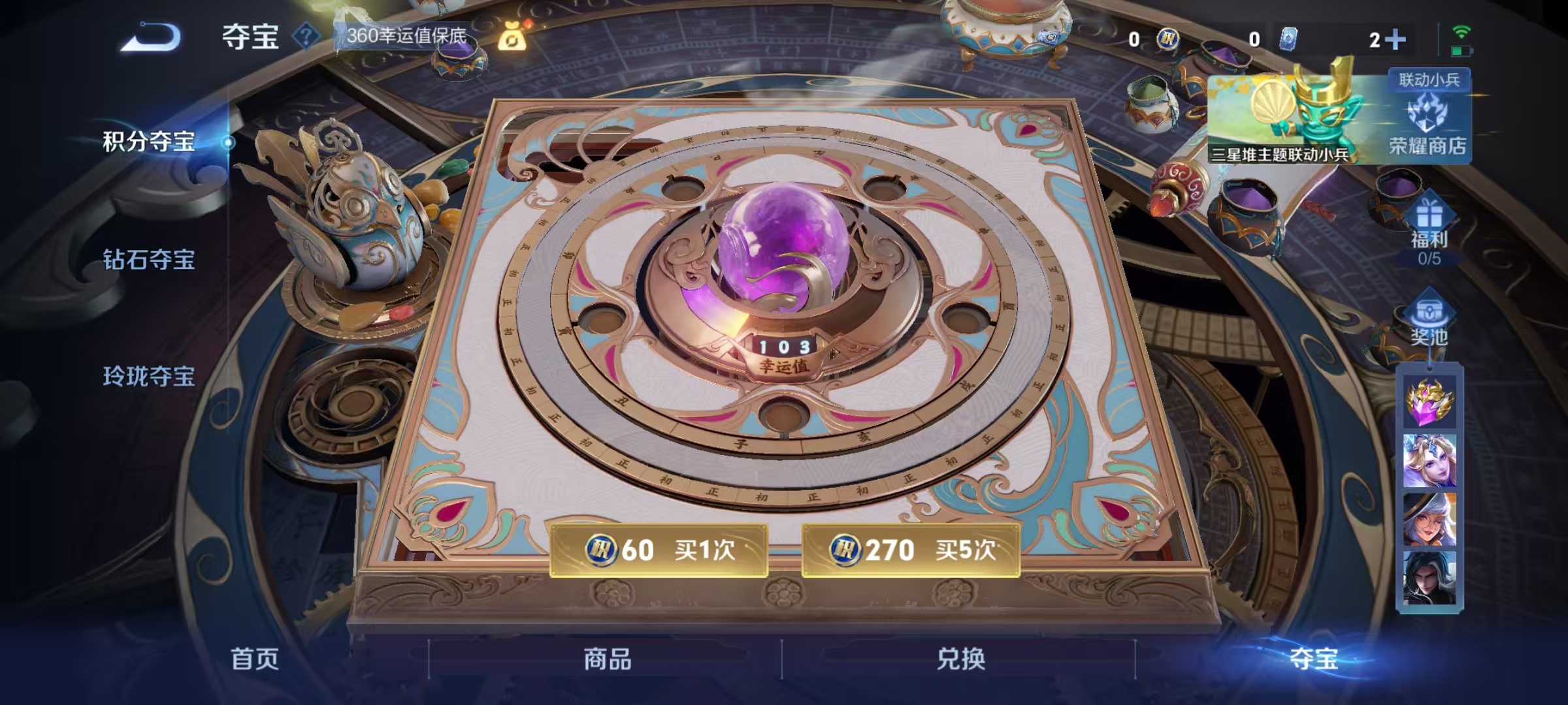 WZCMW3405399王者荣耀账号详情图10