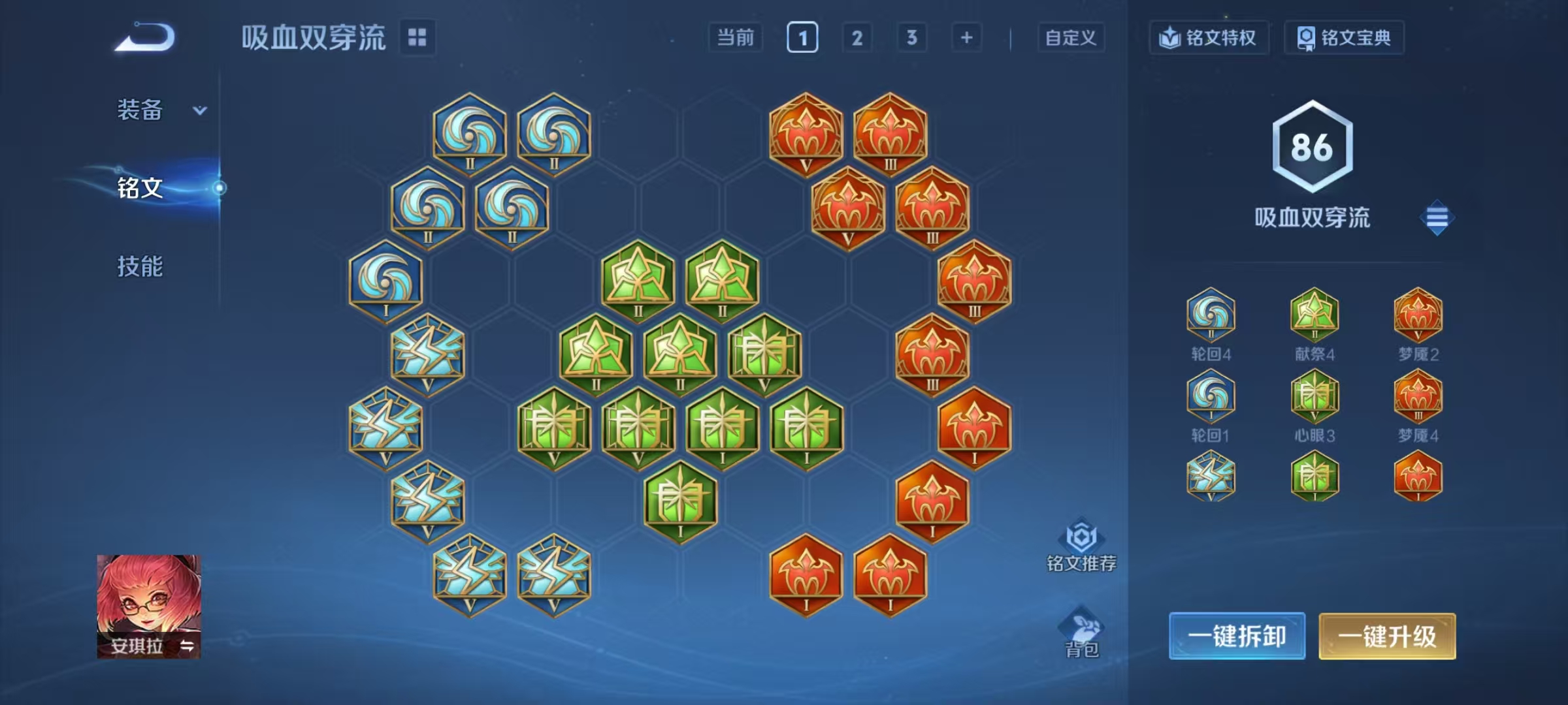 WZCMW3405399王者荣耀账号详情图14