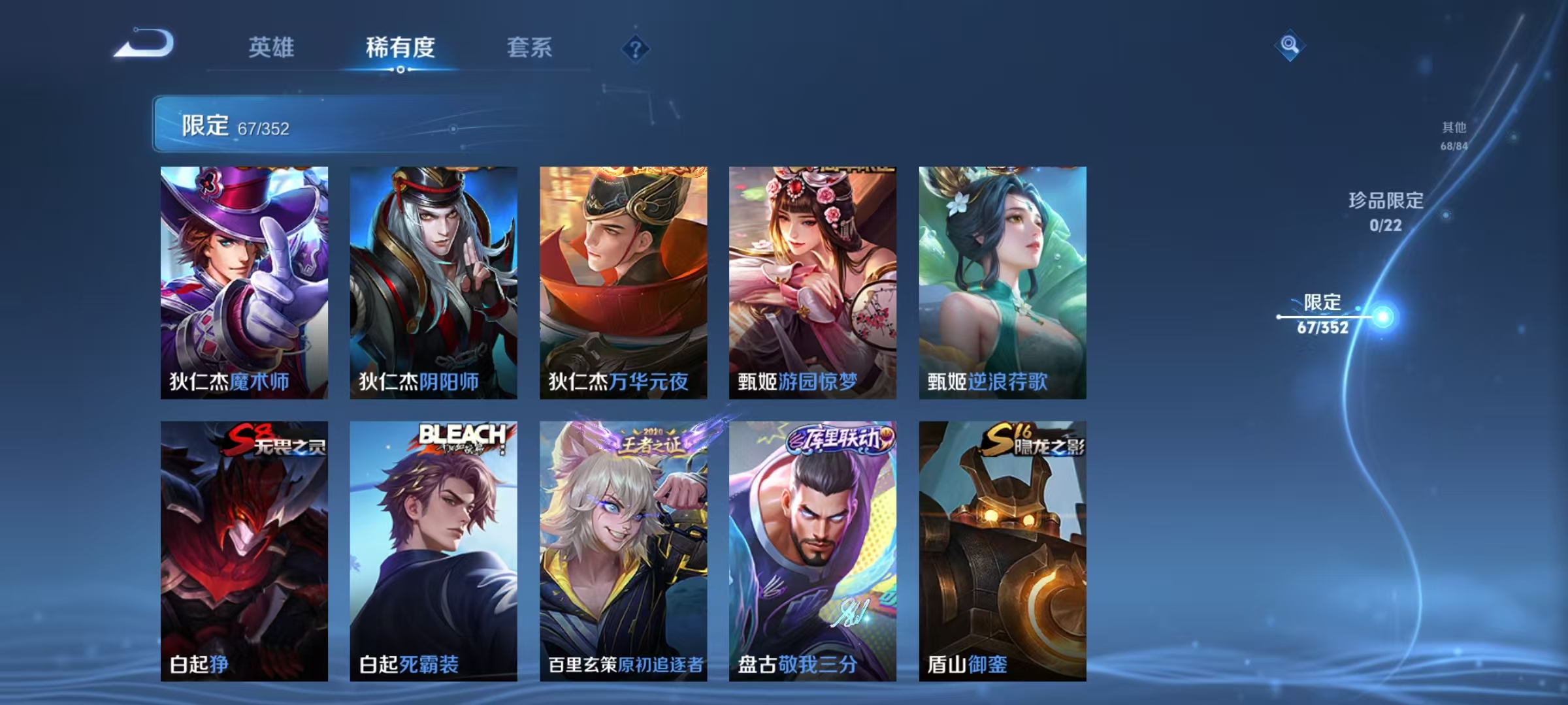 WZCMW3418064王者荣耀账号详情图11